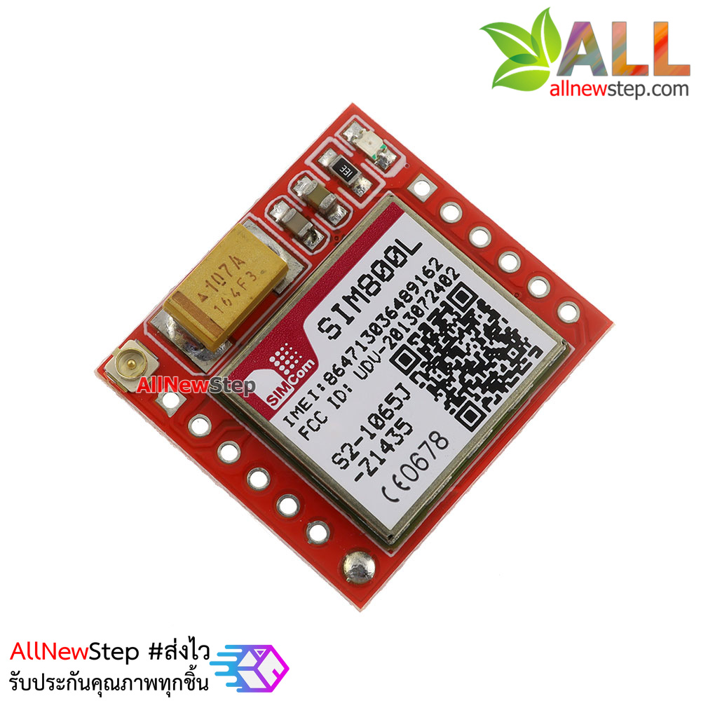 โมดูล GSM/GPRS 2G SIM800L module with pcb antenna