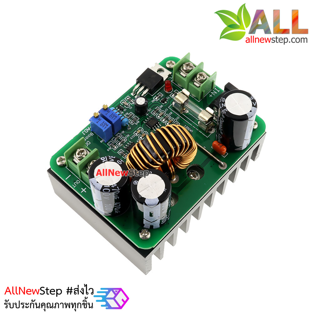 Step Up power boost module 12V ~ 60V to 12V ~ 80V 600W โมดูลแปลงไฟขึ้น 12-60V เป็น 12-80V กำลังสูงสุด 600W