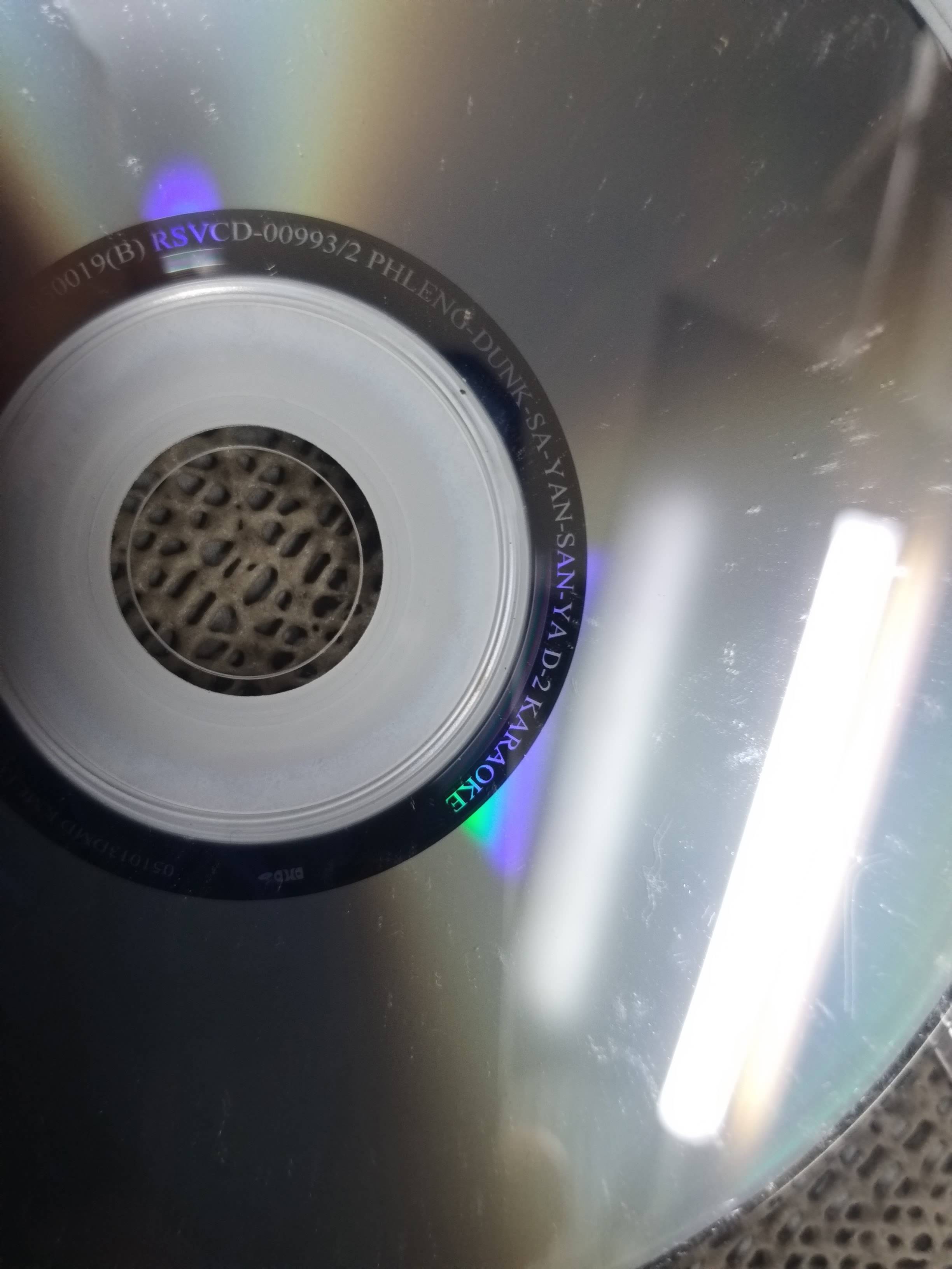 ซีดีเพลงไทยลูกทุ่ง คาราโอเกะ สายัณห์ สัญญา อัลบั้ม เปิดกรุเพลงดัง มี2แผ่น ///ปกดี แผ่นสวย