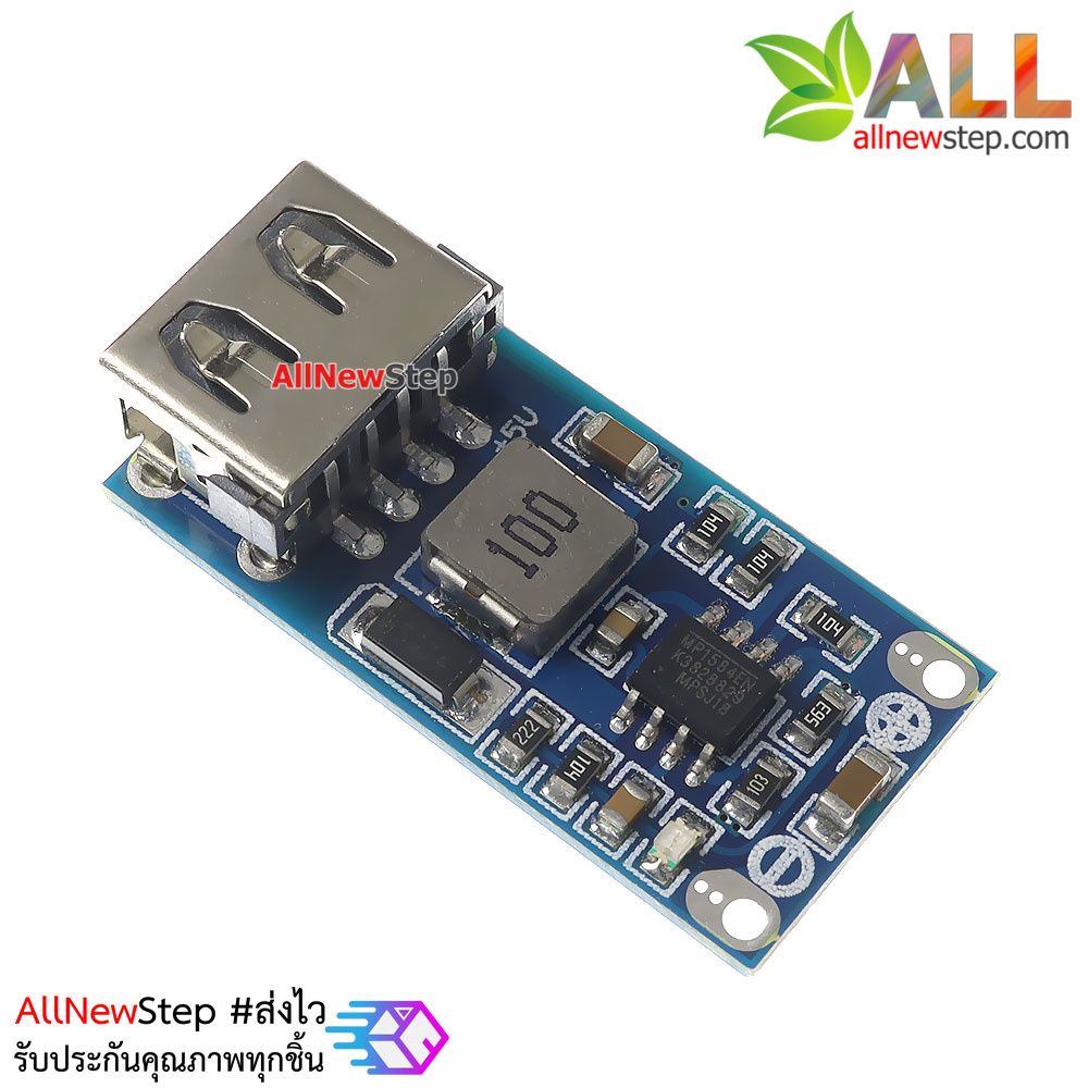 โมดูลแปลงไฟลง step down 7-26V เป็น 5v 2A ไฟออกแบบ usb Module DC-DC buck regulator module