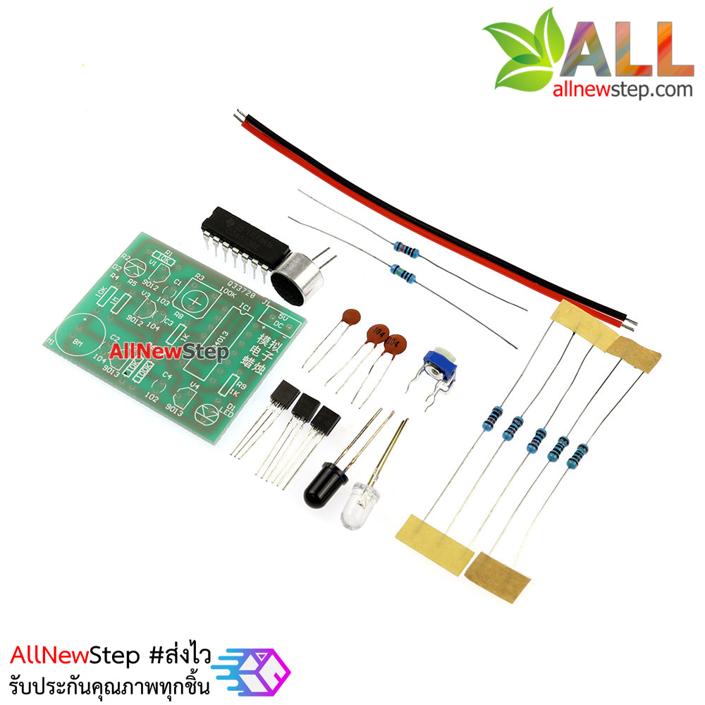 วงจรชุดคิท เทียนอิเล็กทรอนิกส์ Lighting + blowing control simulation candle making kit