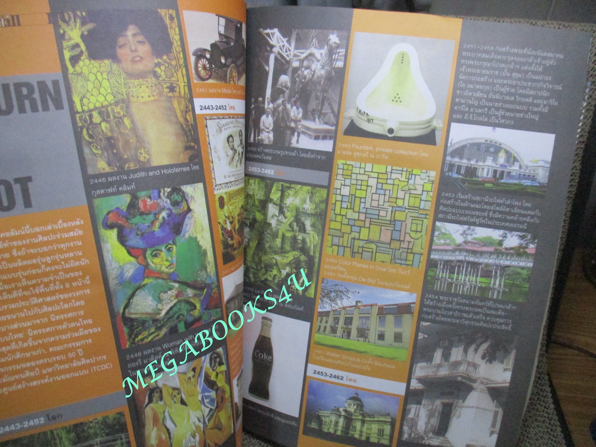 นิตยสารA DAY ฉบับที่080 ปกปังคุงกับเจมส์