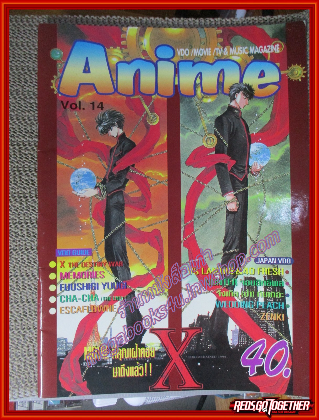 นิตยสาร ANIME อนิเม VOL.14 ปี2540