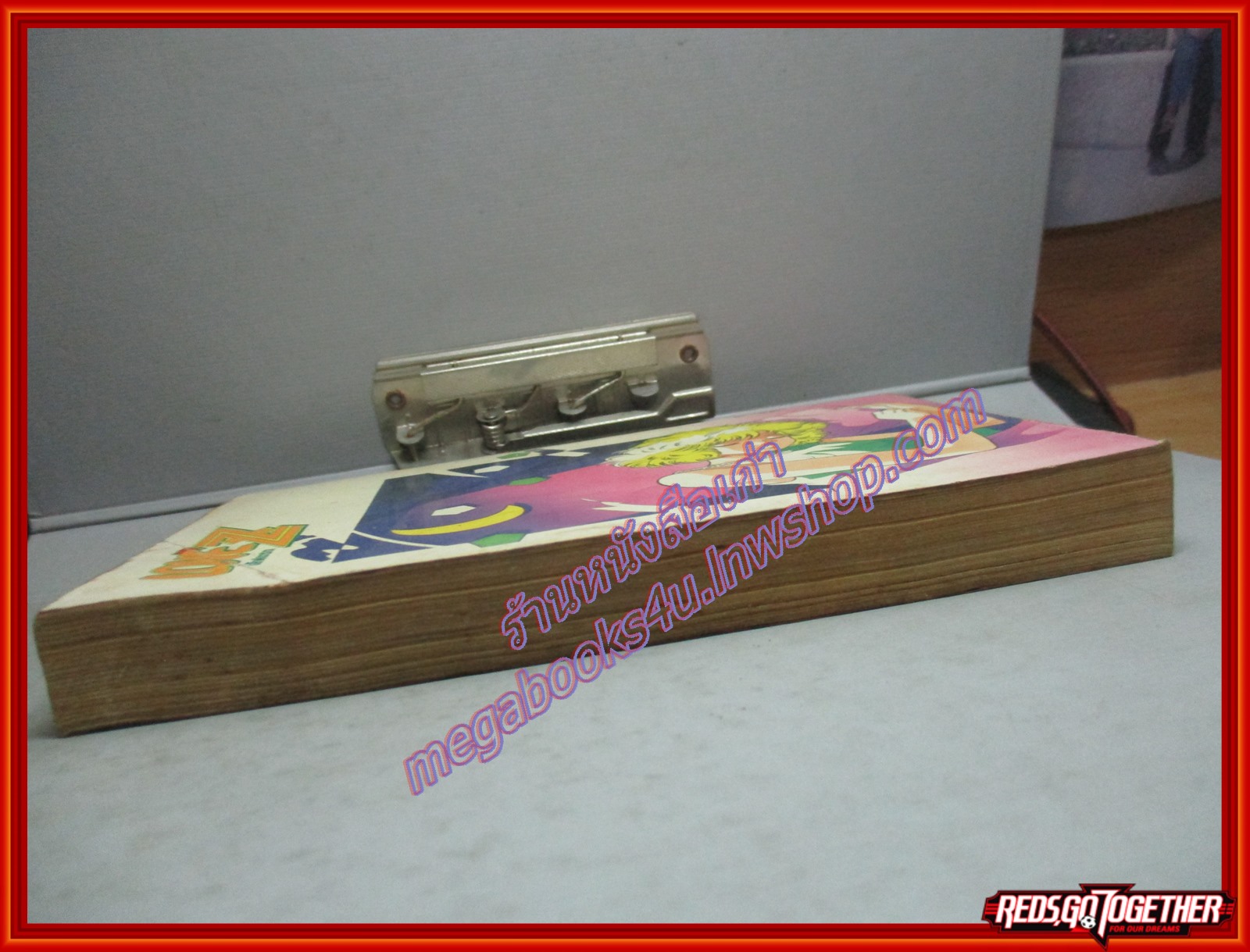 การ์ตูนบ้าน LOVE Z เลิฟแซด เล่ม03 (4ฉบับจบ) โดย *** สนพ.วิบูลย์กิจ