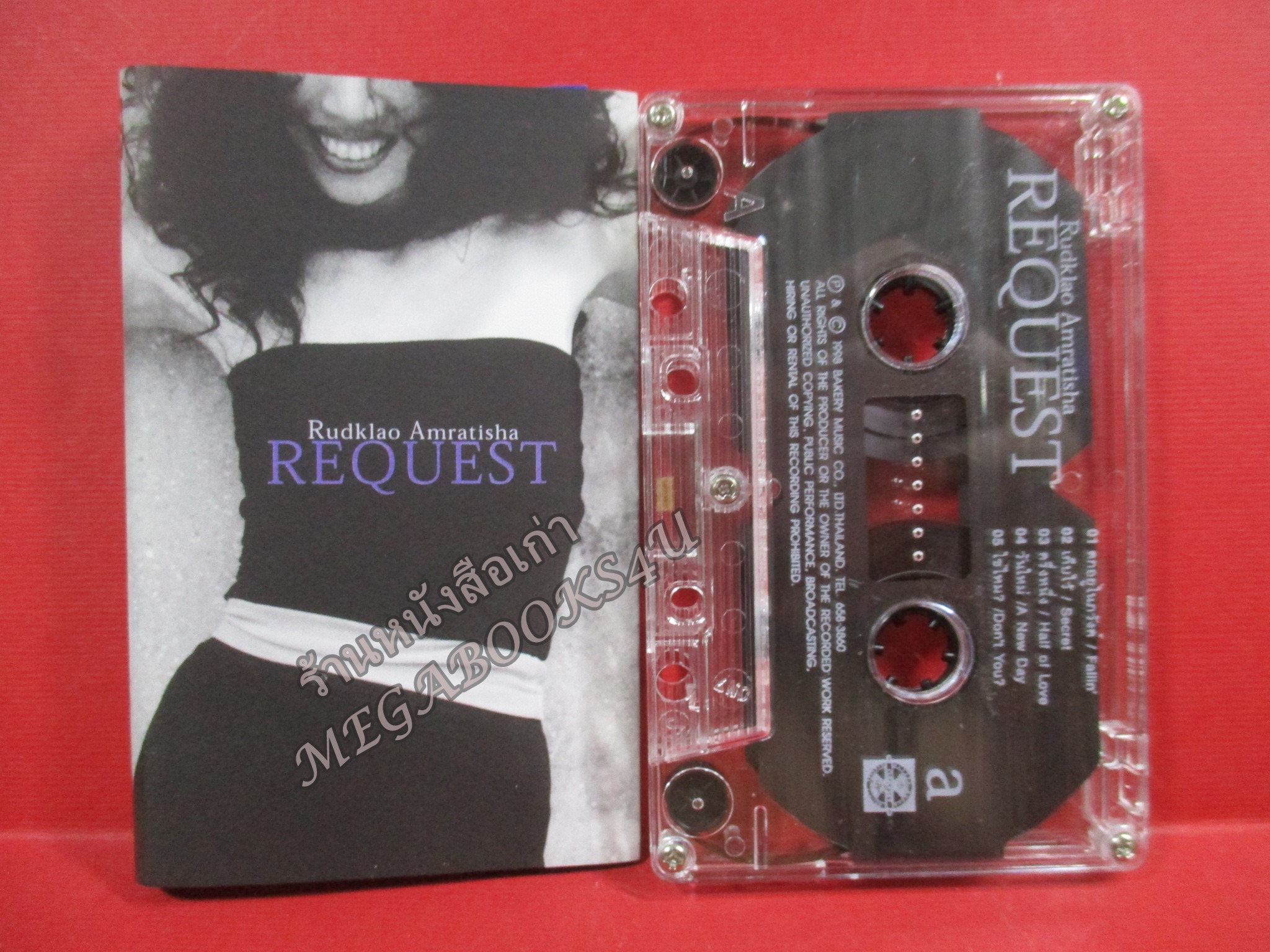 เทปเพลงไทยสากล รัดเกล้า อามระดิษ ชุด REQUEST