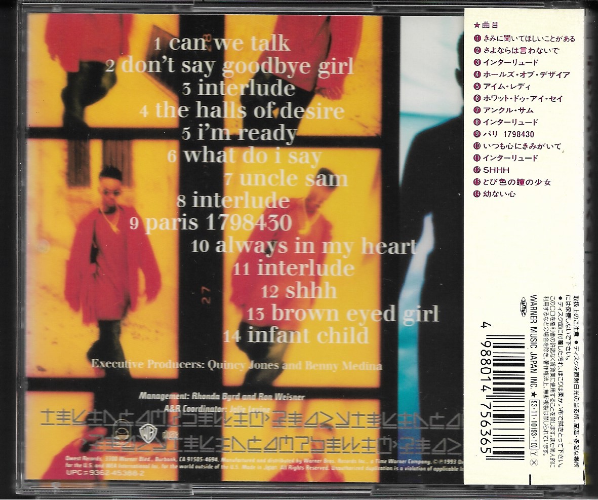 Used CD,Tevin Campbell - I'm Ready (B)(1993)(Japan)