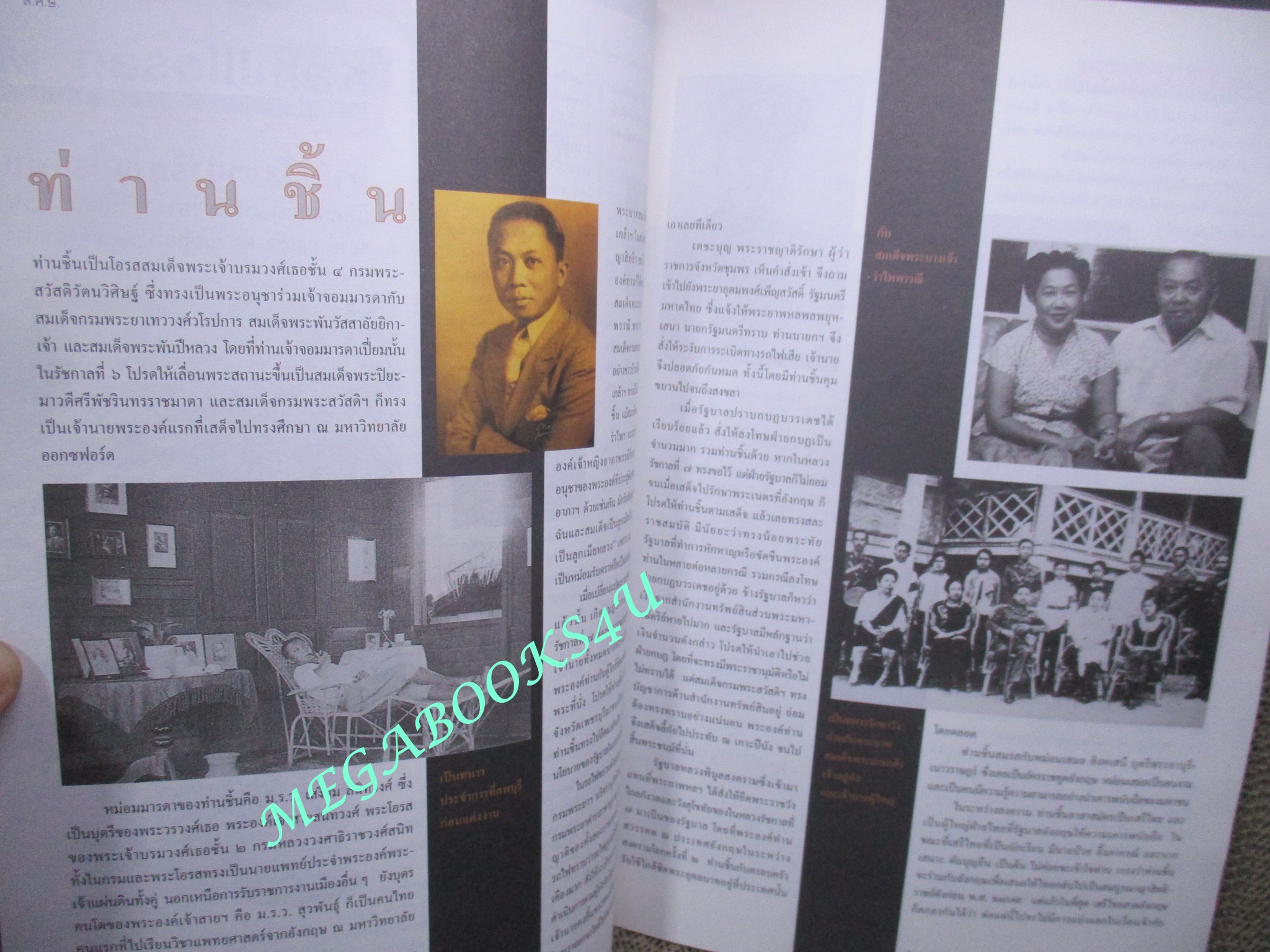 นิตยสารสารคดี ฉบับที่187 ก.ย.2543,ลิตเทิลอินเดีย,สาหร่าย,ทอมัส ฮอบส์,