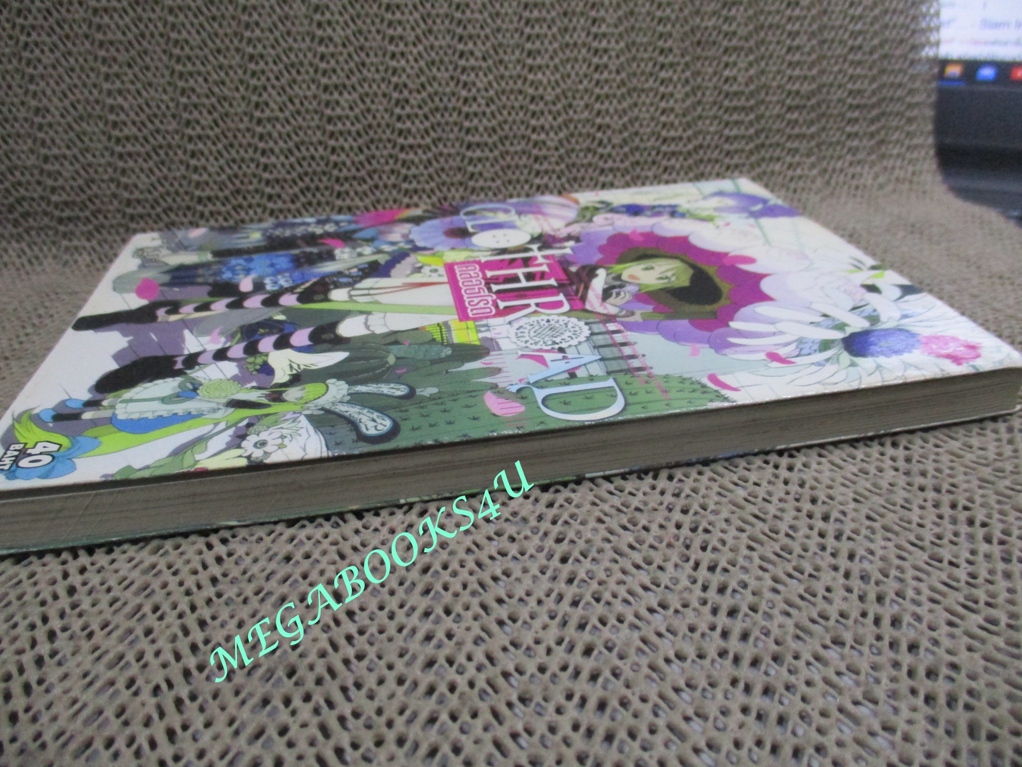 Cloth Road โคลธโรด เล่ม03 / Pig