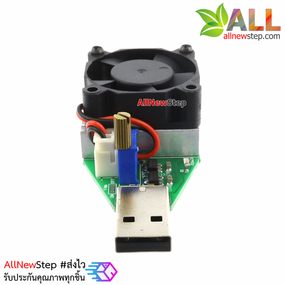 Smart USB Load Current with fan โมดูลทดสอบการจ่ายไฟ USB โหลดกระแสไฟได้ 0.15-3A