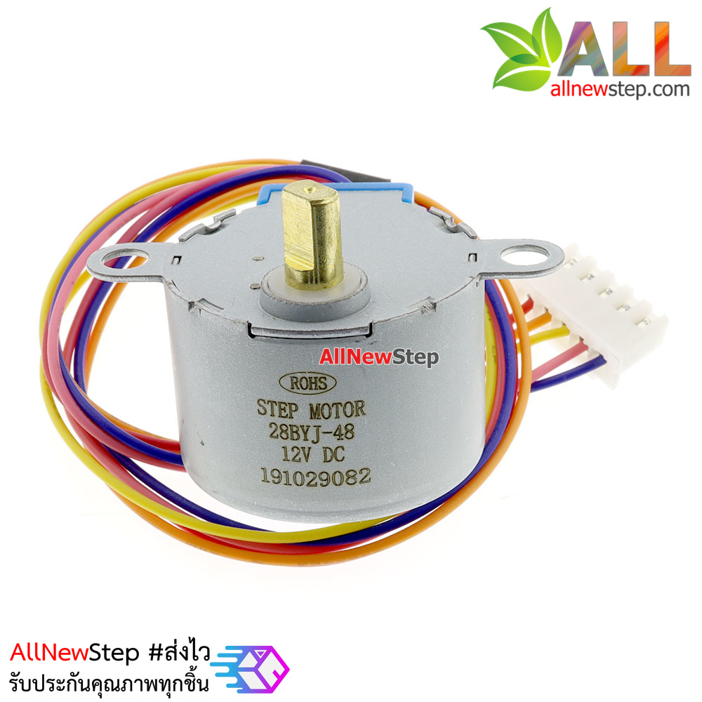 สเตปปิ้งมอเตอร์ 12V Stepper Motor 12v 4 phase