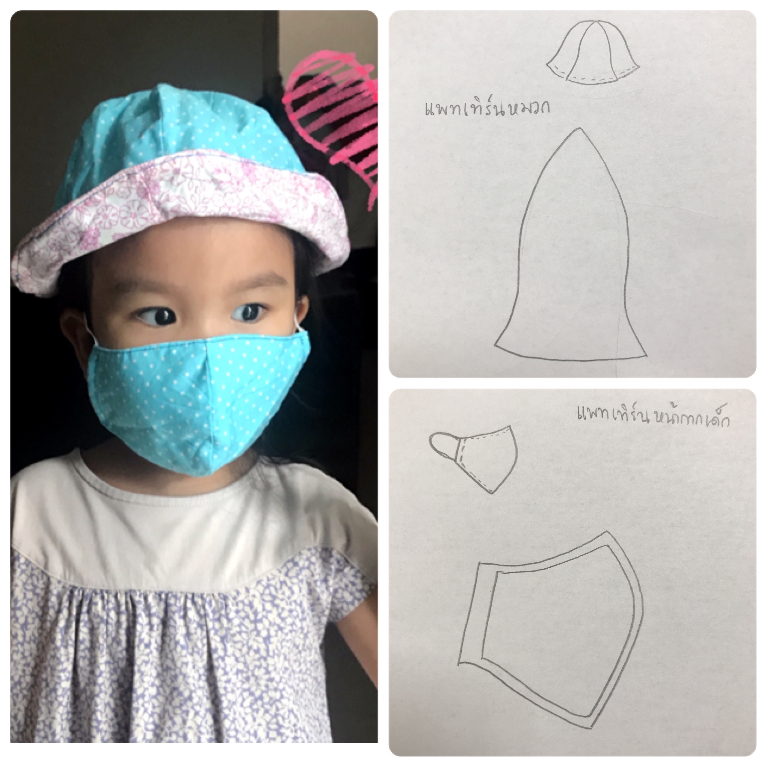 แพทเทิร์นตัดหมวกเด็กเล็ก 0-4 ขวบ มีไซส์ 48-50-52 ซม.