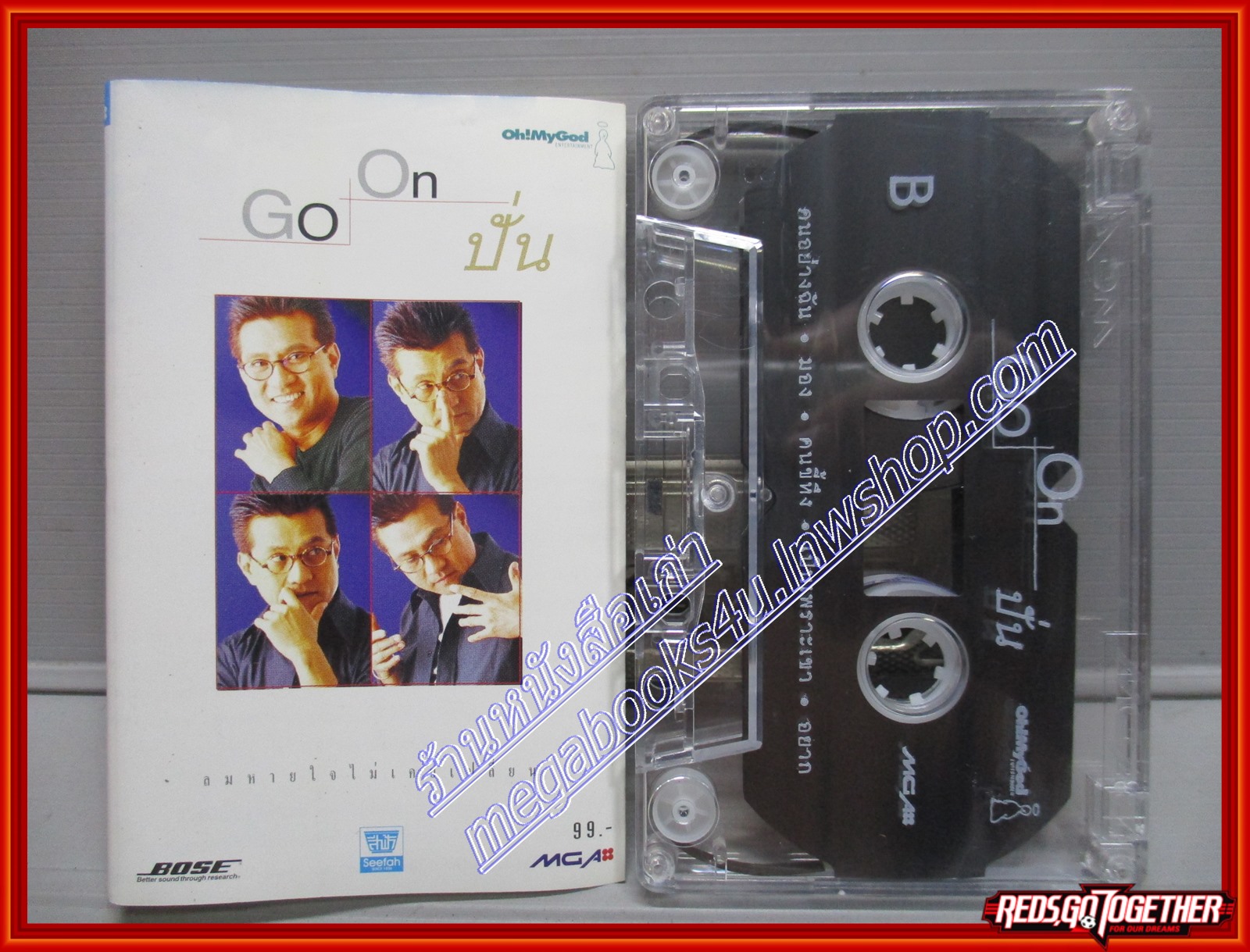 เทปเพลงไทยสากล ปั่น ไพบูลย์เกียรติ เขียวแก้ว อัลบั้ม GO ON