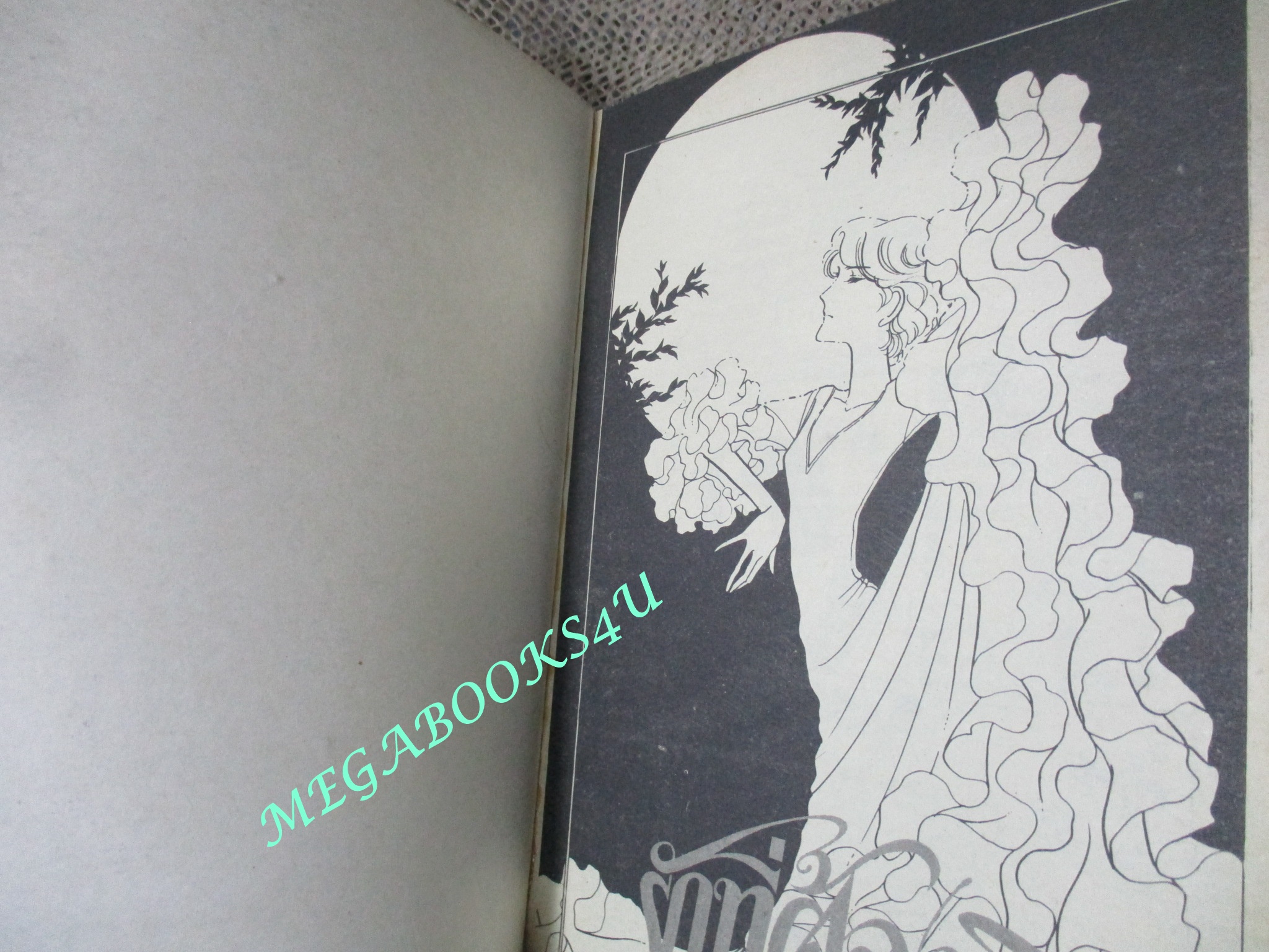 การ์ตูนบ้าน รักที่ต้องเลือก / เล่มเดียวจบ / วิบูลย์กิจ /