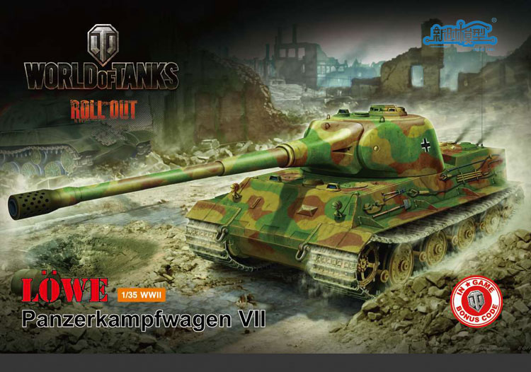 1/35 Löwe Panzerkampfwagen VII