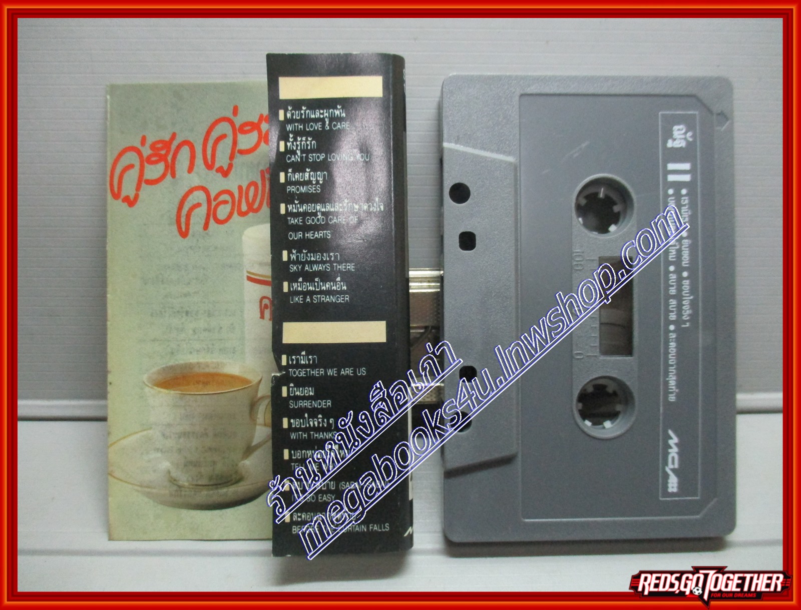 เทปเพลงบรรเลง ณัฐ ยนตรรักษ์ ชุด เปียโนกับปลายนิ้ว