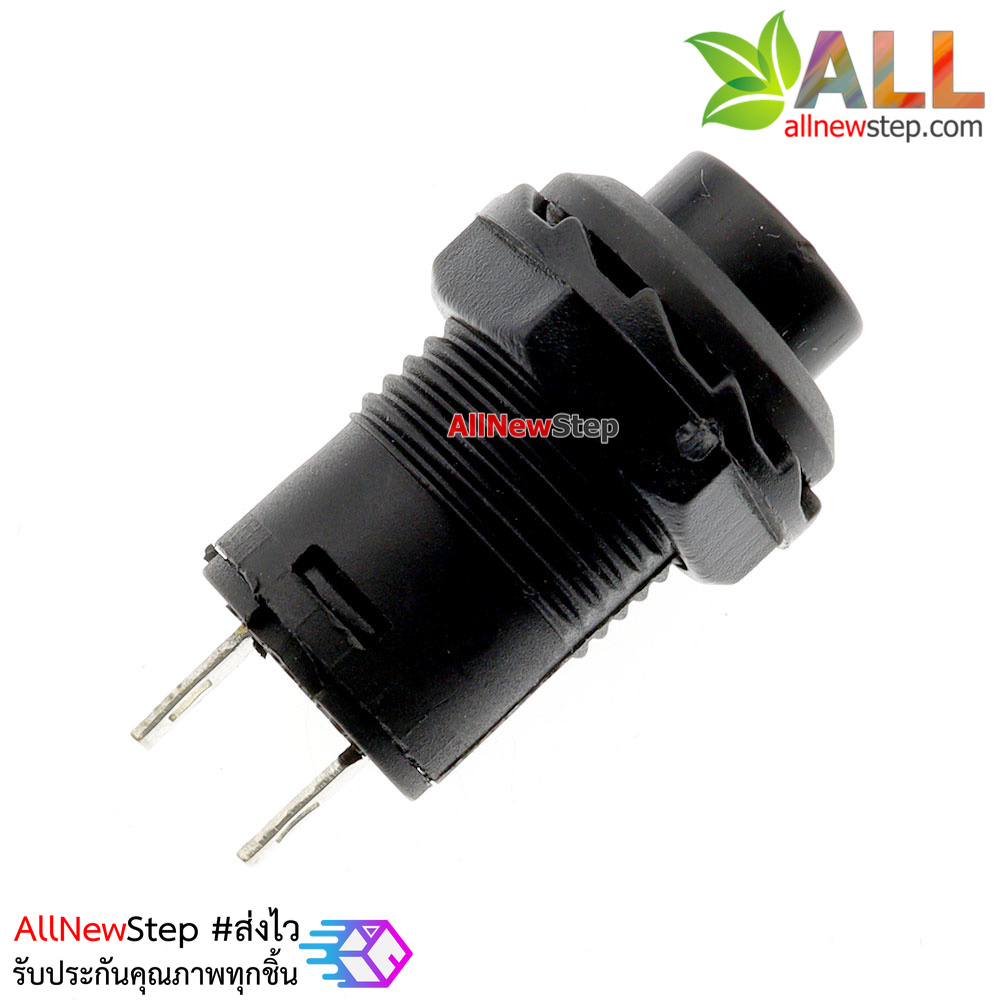 สวิตช์กดติดกดดับ lock switch DS-427/428 1.5A 250VAC สีดำ