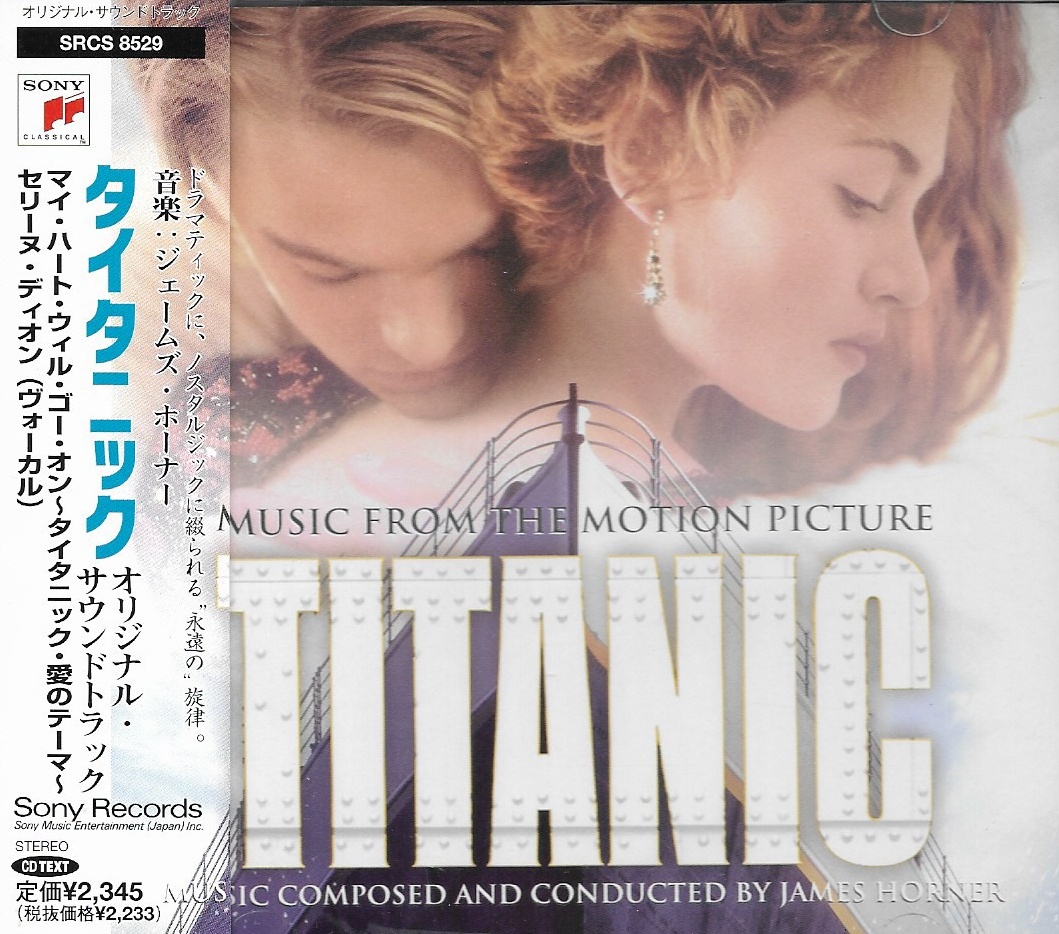 CD,Titanic (Music From The Motion Picture)(James Horner)(Various Artists)(Soundtrack)(OST.)(1997)(Japan)