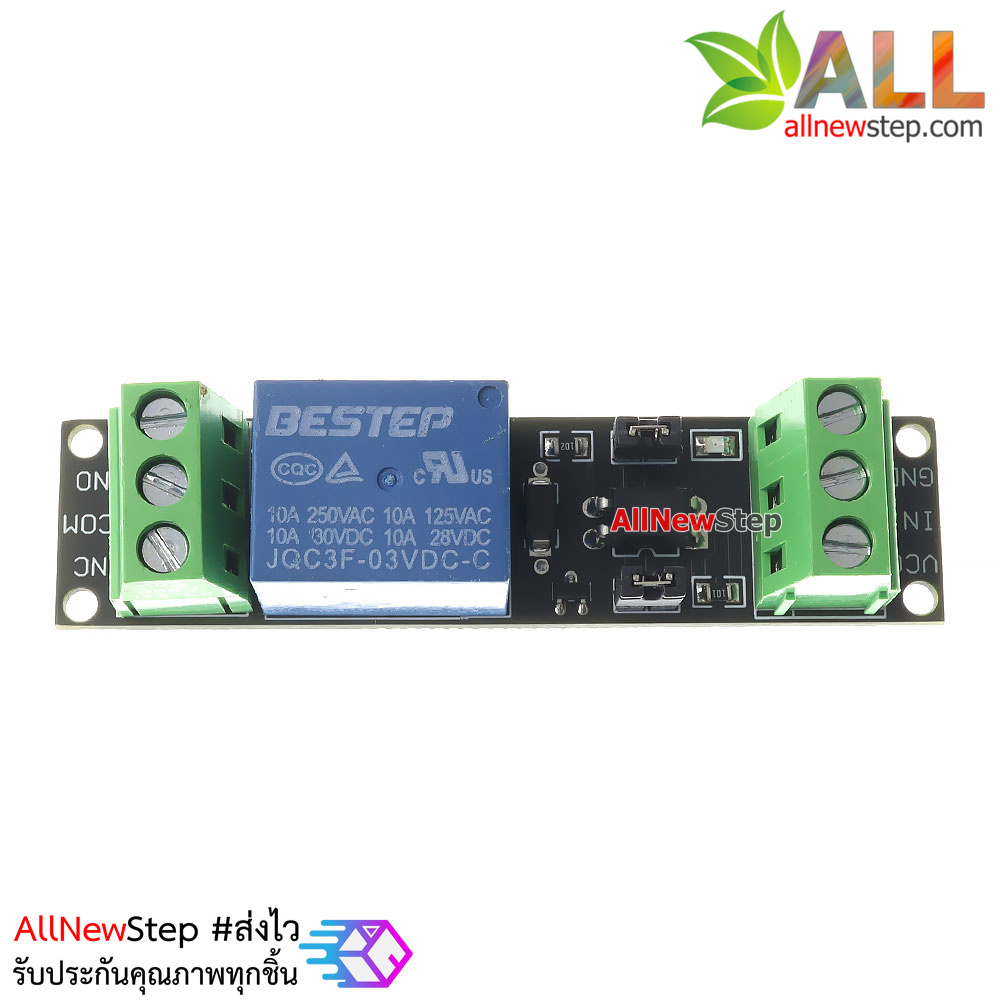 โมดูลรีเลย์ 3V 1 ช่อง แบบ Active high Module relay 3v isolation high level trigger