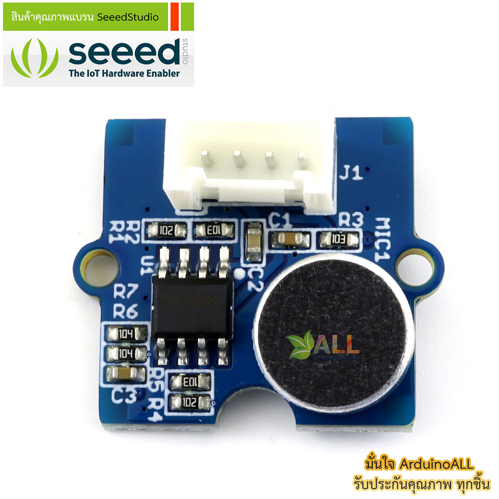 โมดูลเซนเซอร์เสียง Grove - Sound Sensor ของแท้จาก Seeed Studio ...