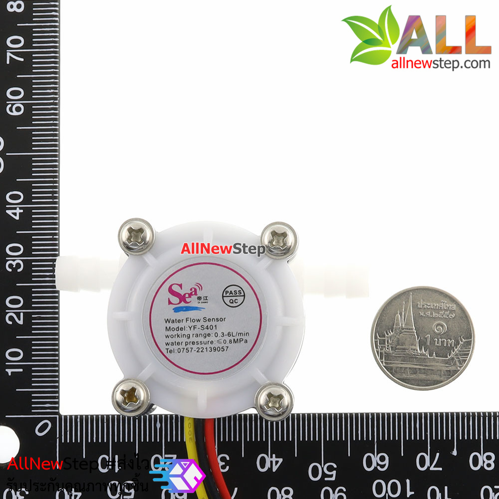 Digital Water Flow Sensor YF-S401 1/8 นิ้ว 0.3-6L/min แรงดันต่ำกว่า 0.8 MPa