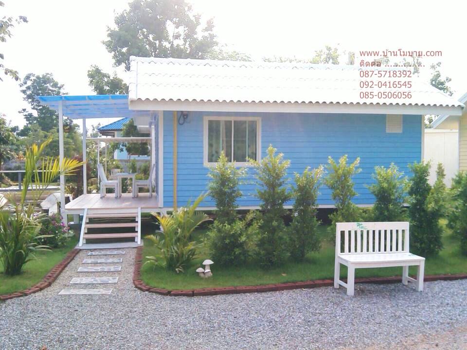 บ้านขนาด 4*6 ม. พร้อมระเบียง 2*4 ตรม (1 ห้องนอน 1 ห้องน้ำ 1 ห้องนั่งเล่น)