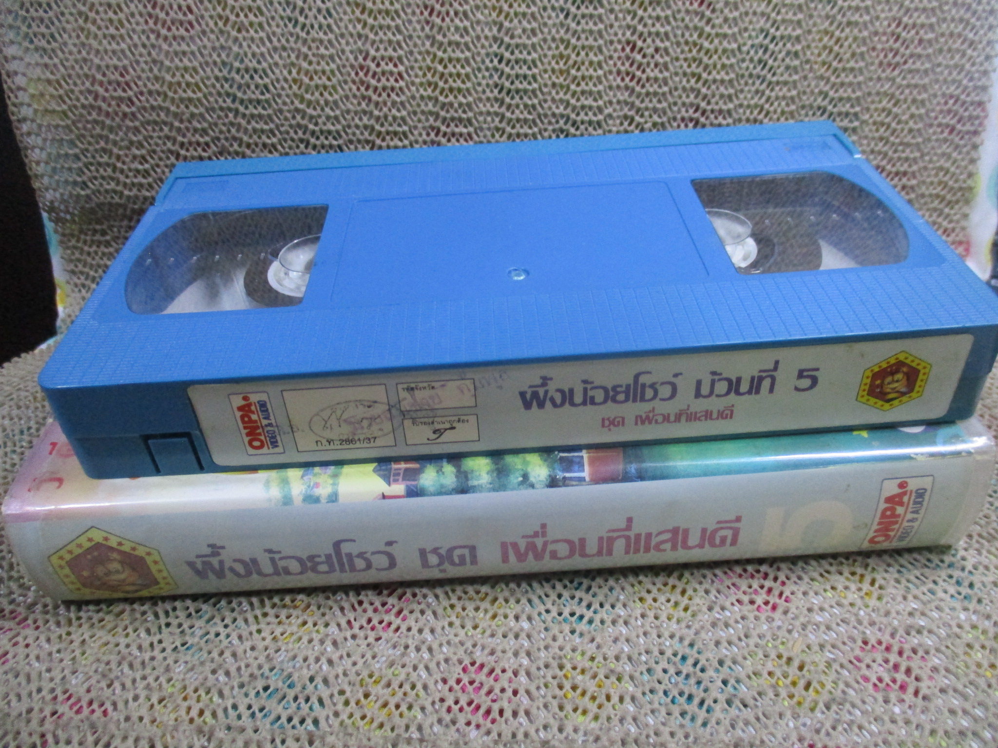 วีดีโอเทป Video Tape วีดีโอรายเดือน ผึ้งน้อยโชว์ ม้วนที่5