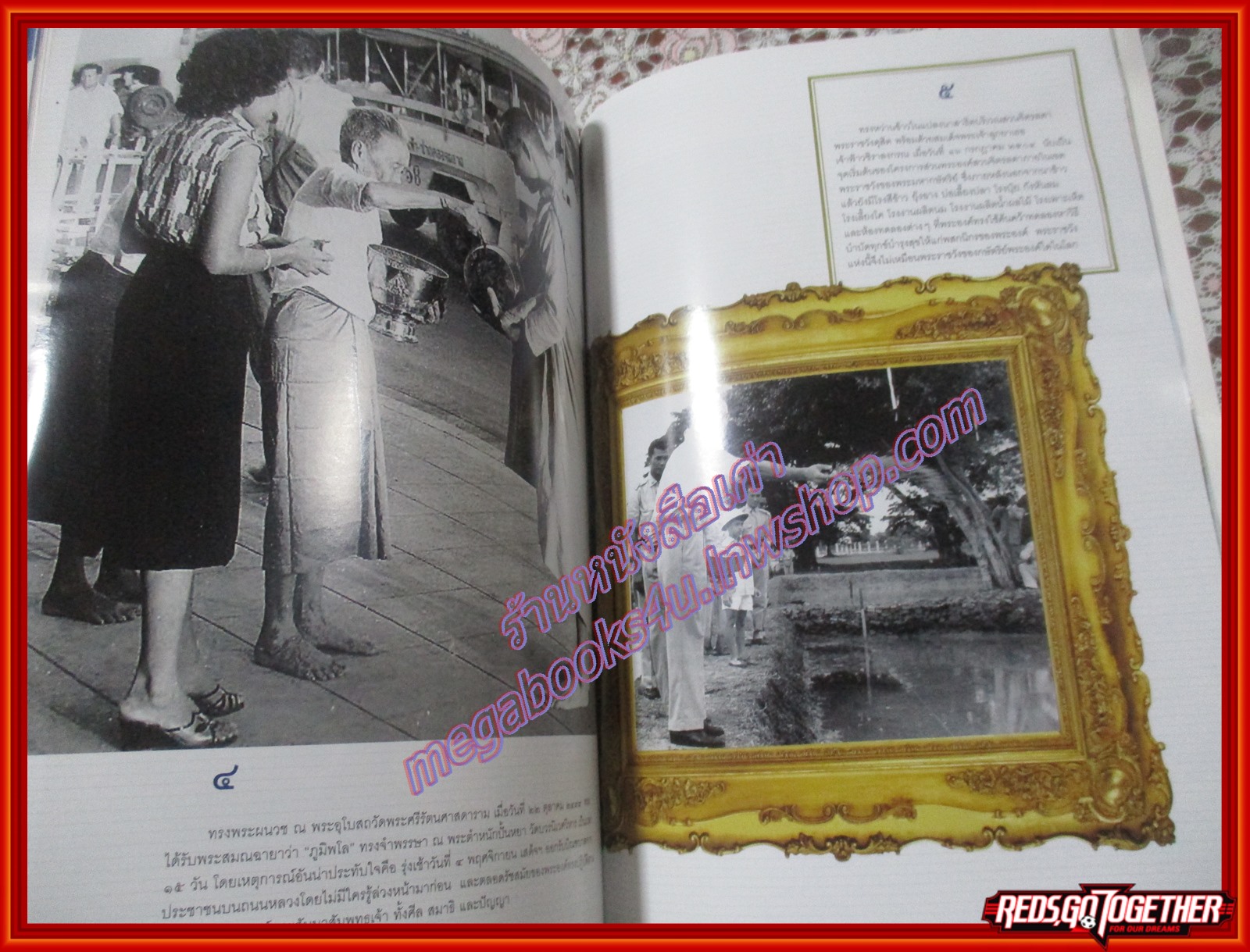 นิตยสารสารคดี ฉบับที่380 ตุลาคม 2559 วิปโยคแห่งศตวรรต เมืองไทยยามสิ้นรัชกาล ตำหนิ มุมปกด้านบนมีคราบน้ำบางๆ อ่านได้ตามปกติ ไม่ติดขัด