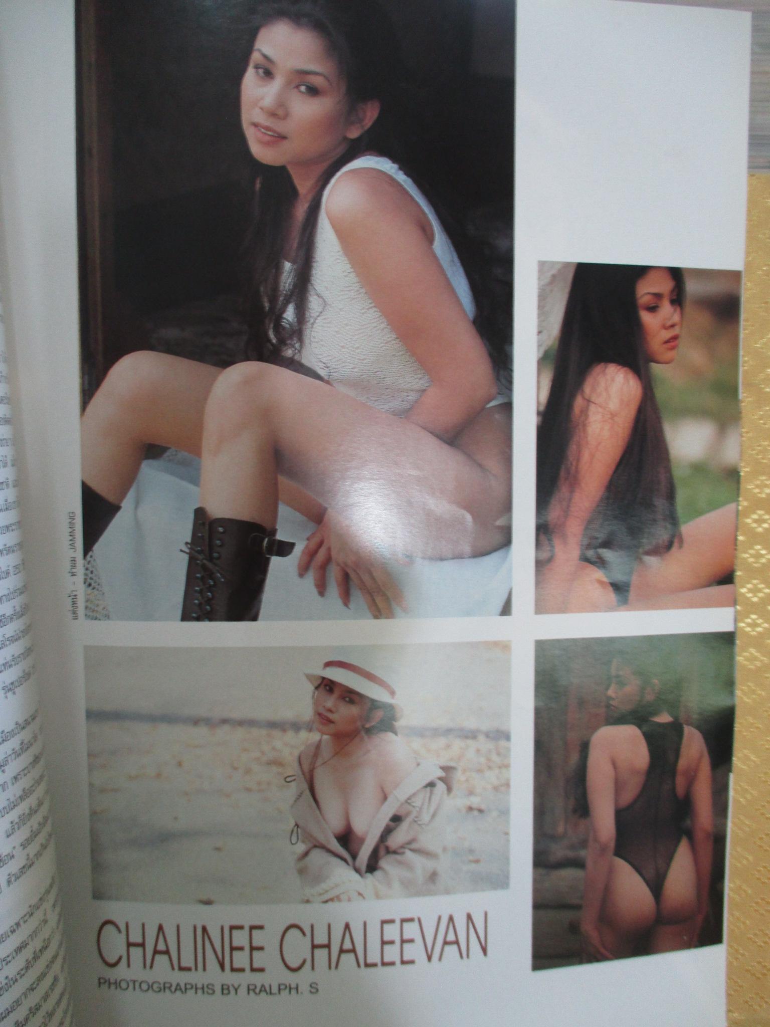 PENTHOUSE VOL.01 NO.11 ปี2538 ปก กชกร เทือกสุบรรณ