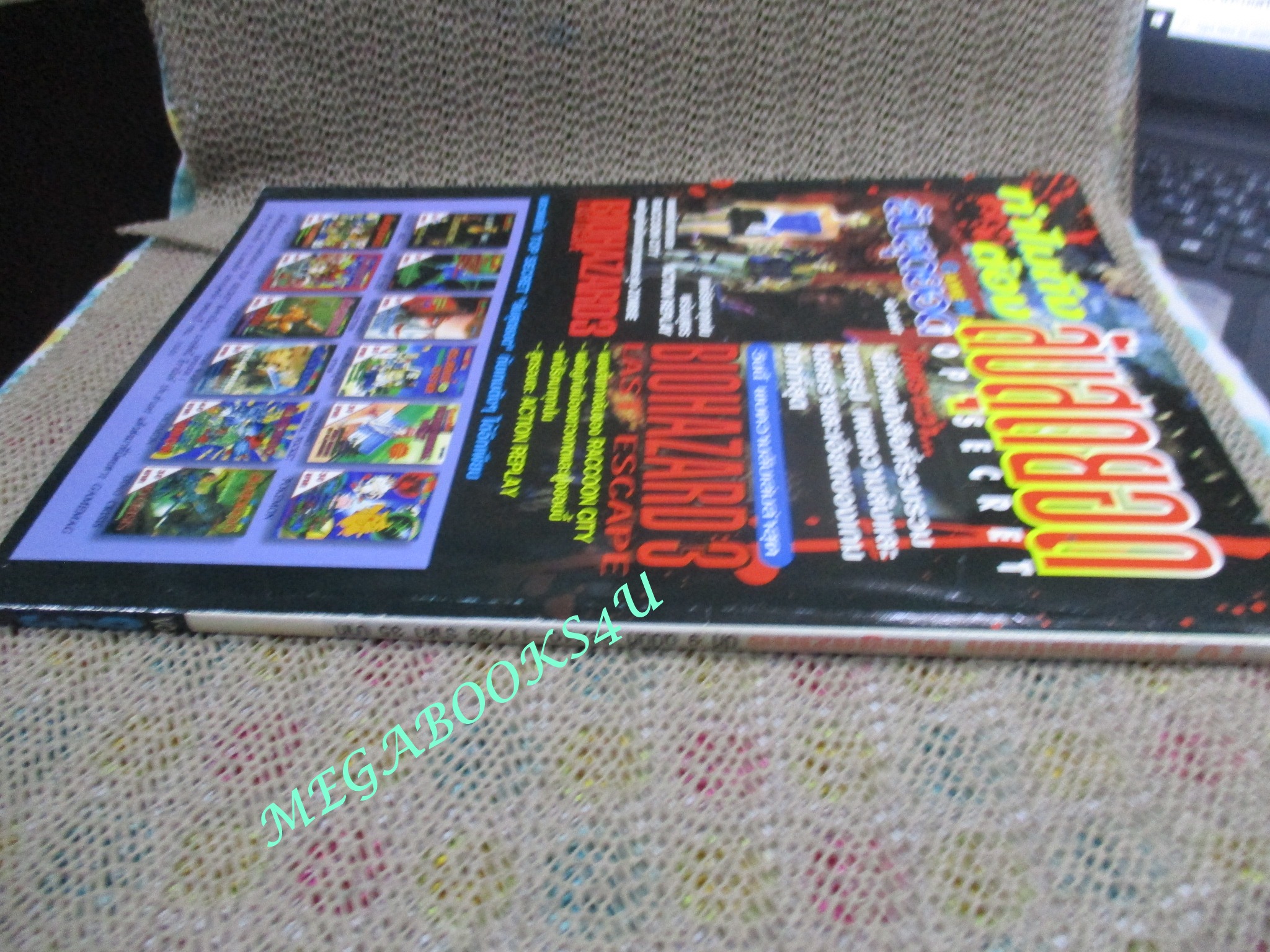 ทีวีแมกกาซีน ฉบับที่093 /2542 รวมการ์ดยูกิโอแบบหายาก