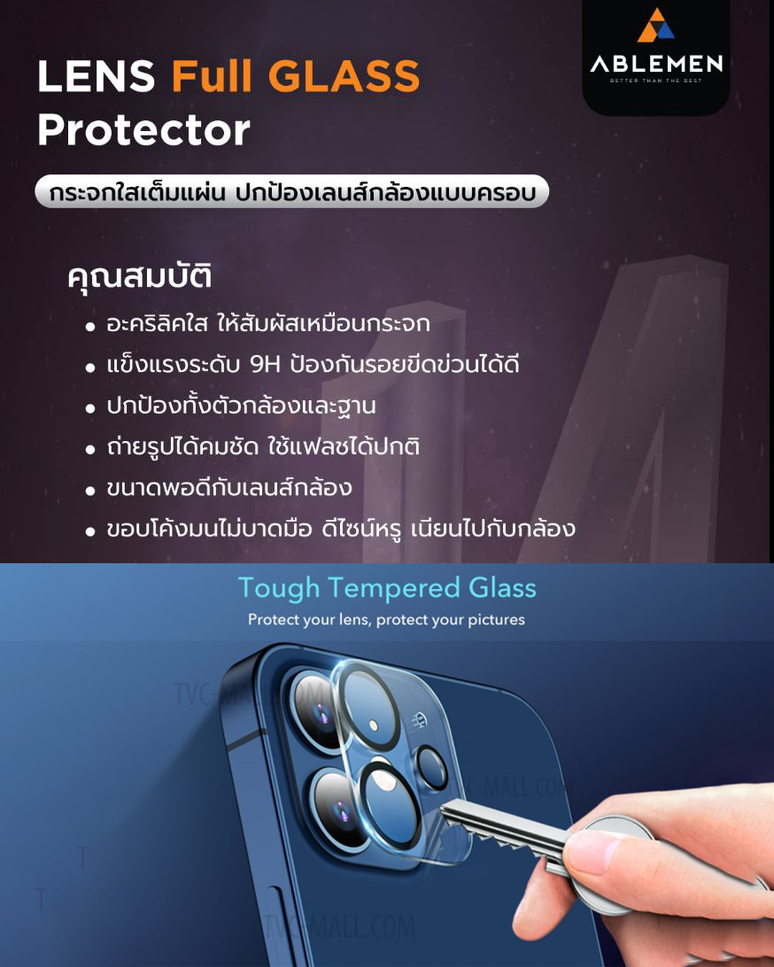 ABLEMEN เลนส์กล้อง Full Glass แบบชิ้นเดียว ใช้สำหรับ iPhone 17 Air 16 Pro Max 15 Pro Max 14 Pro Max 14 Plus 13 Pro Max ใบกำกับภาษี