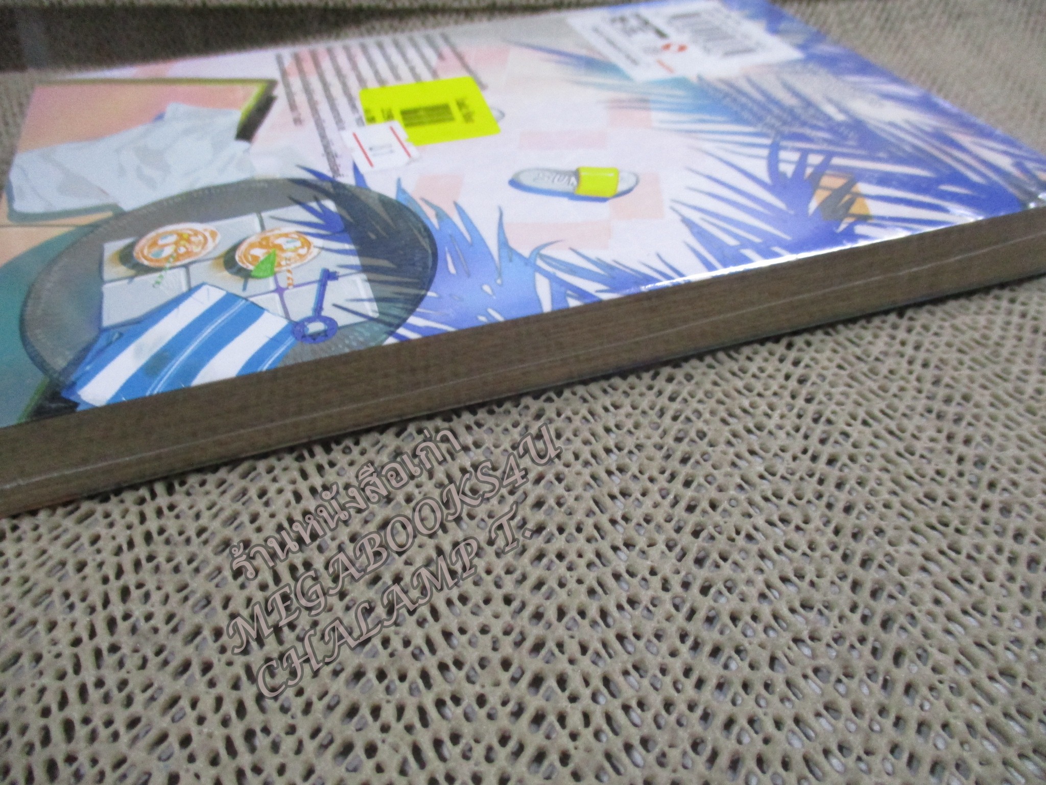 สืบลับฉบับคาโมโนะฮาชิ รอน เล่มที่07 โดย AKIRA AMANO / สภาพดี / มือ1ในซีล