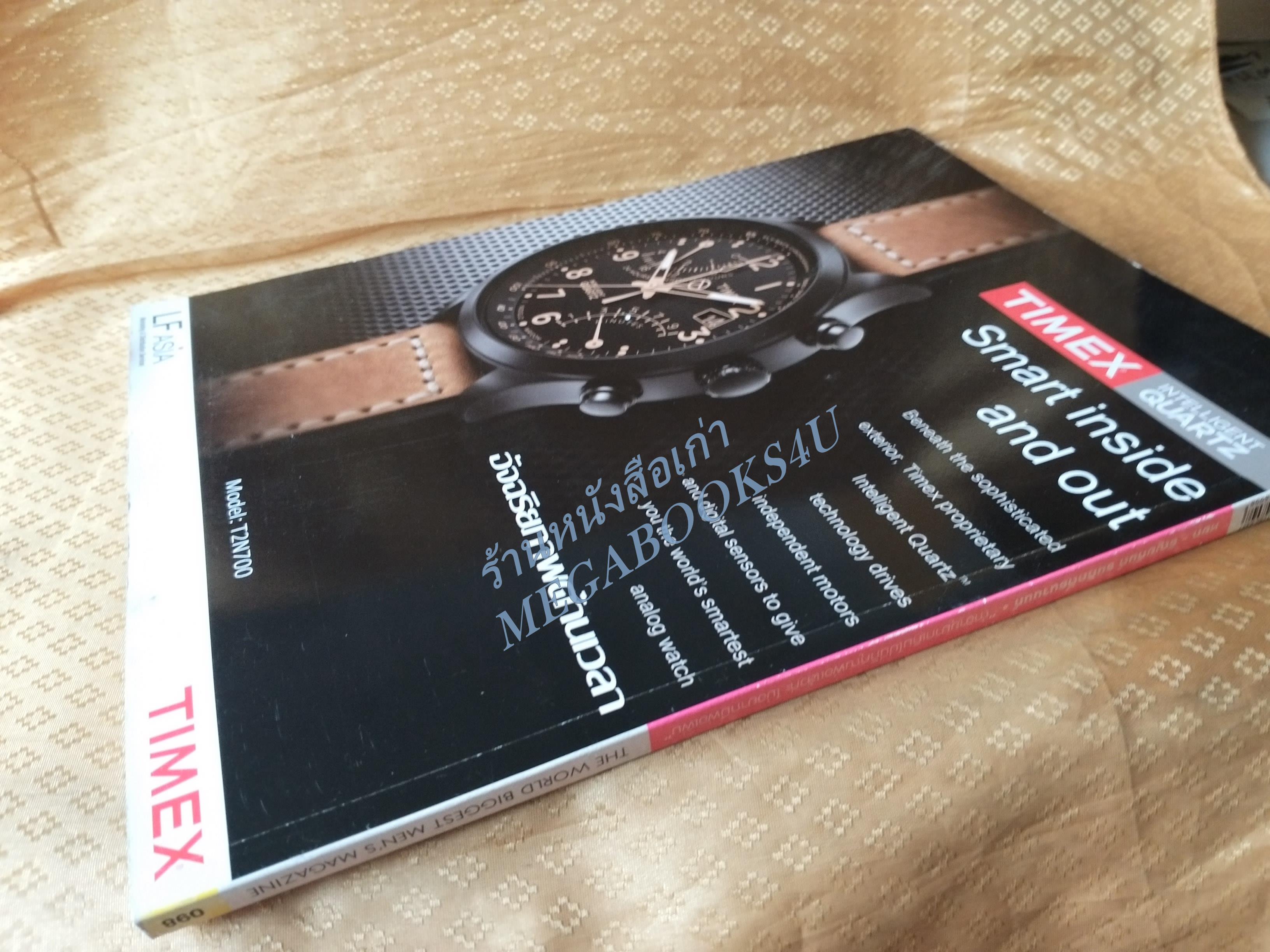 นิตยสารMAXIM No.098 ปี2556 สภาพดี ปก หยก ธัญยกันต์