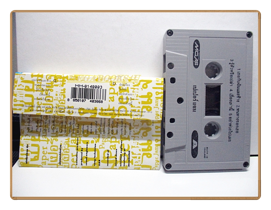 เทปเพลงไทยสากล วงเปเปอร์แจม ชุดPAPER JAM