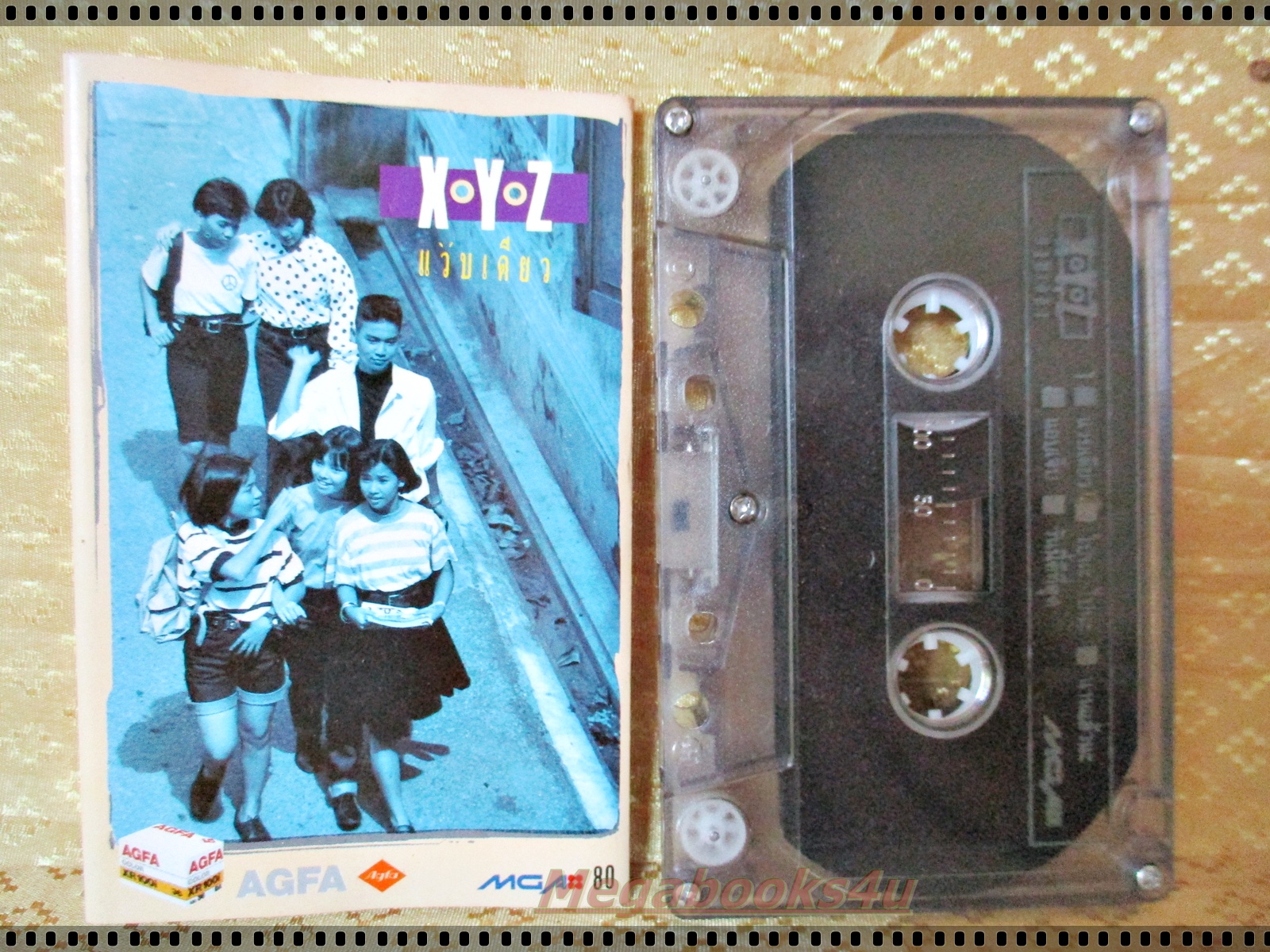 เทปเพลงไทยสากล วงX Y Z อัลบั้ม แว่บเดียว