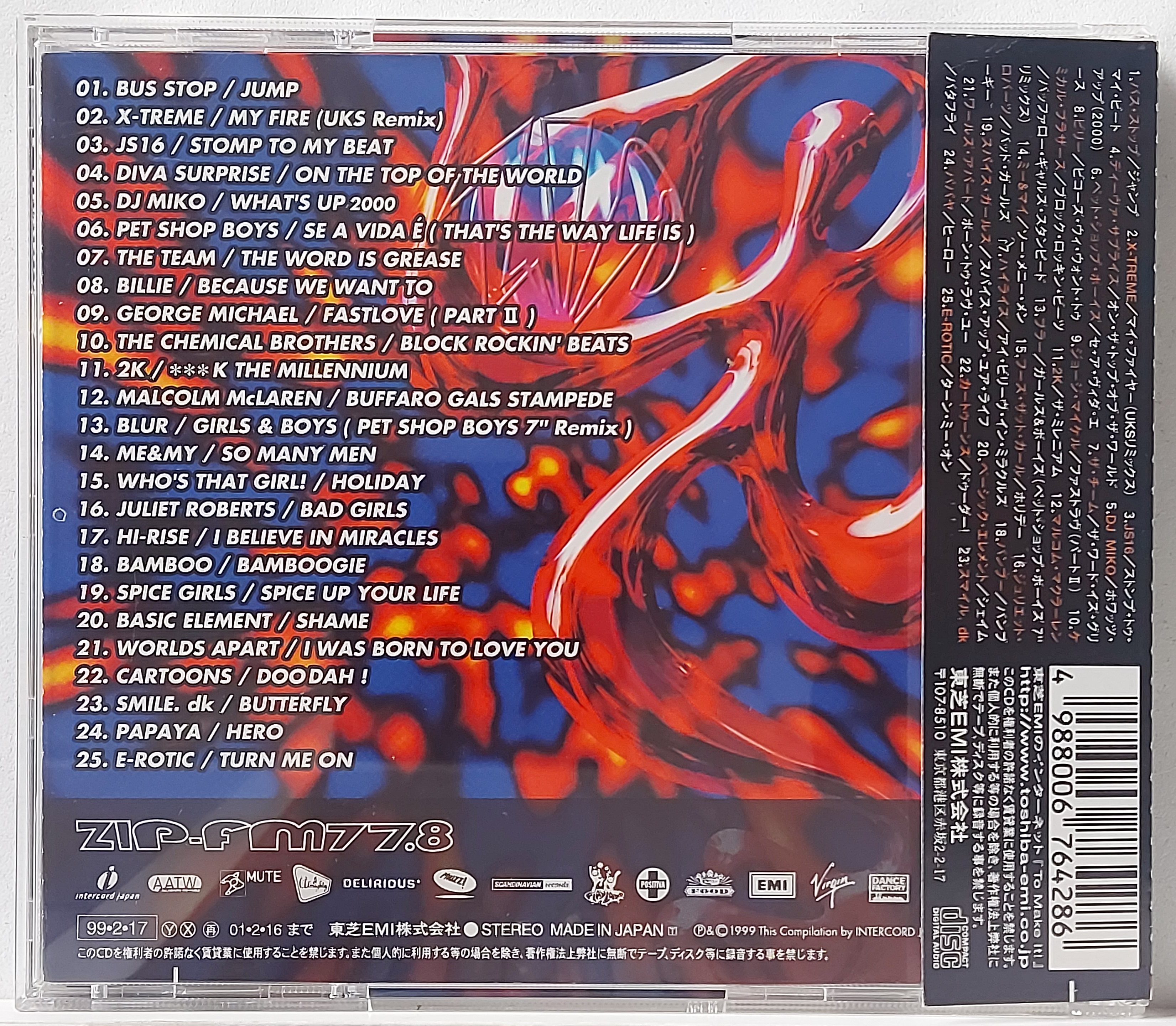 Used CD,Zipmania II Nonstop megamix (A+)(Dance)(Various Artists)(1999)(Japan)