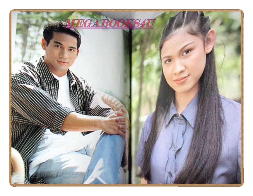 นิตยสารเรื่องย่อละครโทรทัศน์ ข้ามสีทันดร ปี2542 สภาพดี ธีรภัทร์ สัจจกุล สุวนันท์ คงยิ่ง