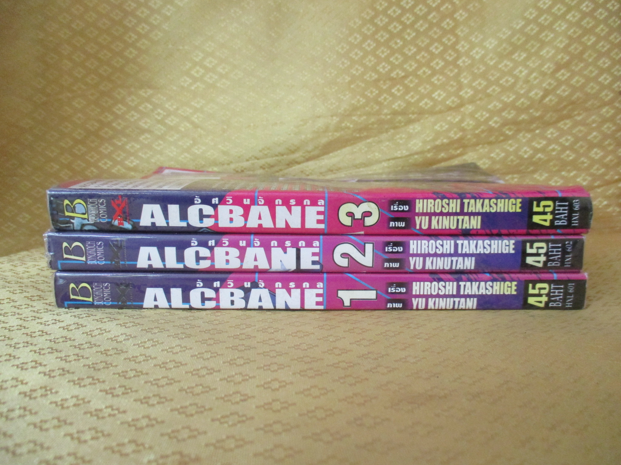 การ์ตูนเช่า ALCBANE อัศวินจักรกล ครบชุด3เล่มจบ สนพ.บงกช เล่ม3 มีคราบน้ำ