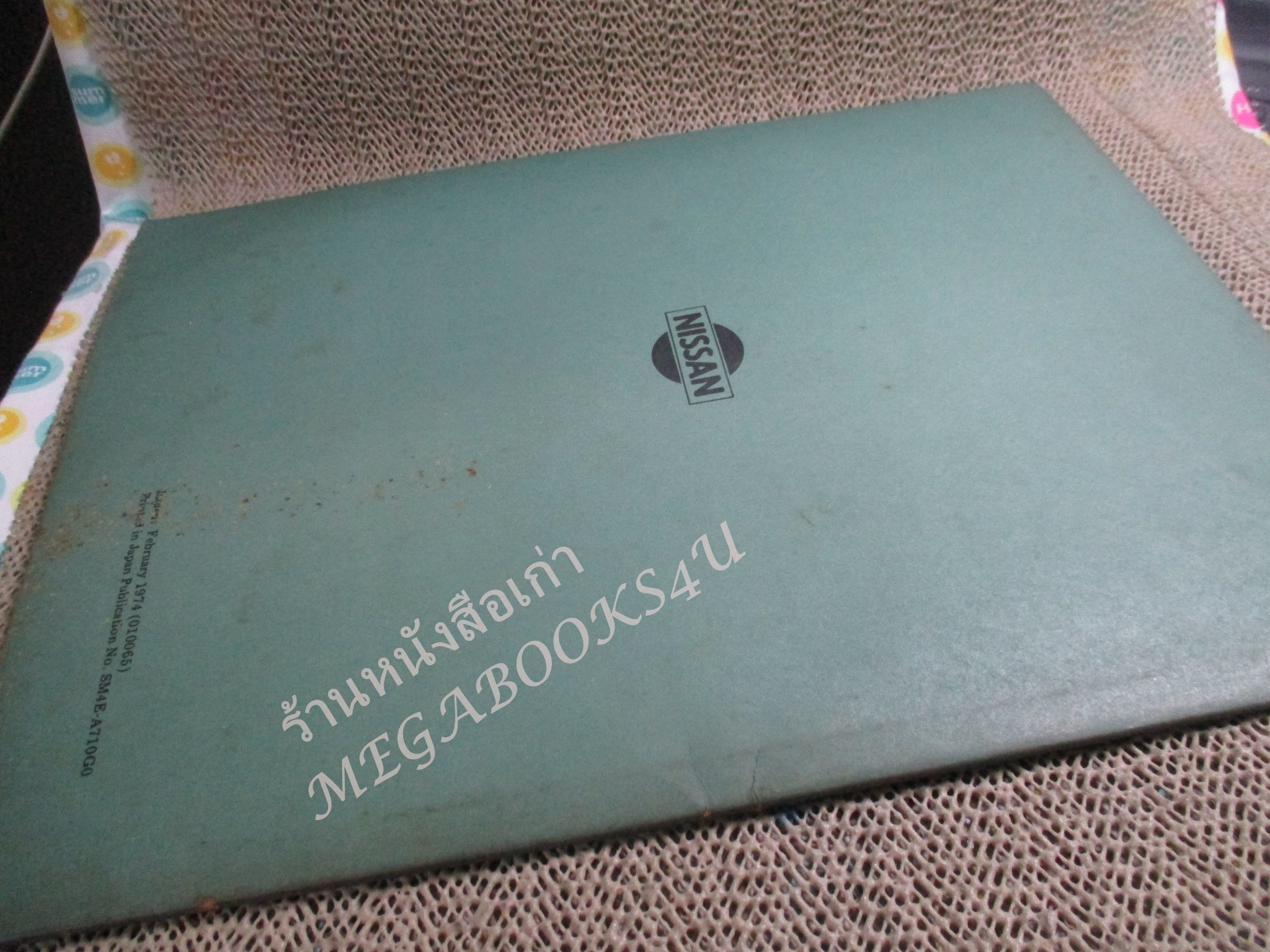 คู่มือซ่อมรถนิสสัน รถดัทสัน SERVICE MANUAL AIR CONDITIONER MODEL 710 AND 610 SERIES