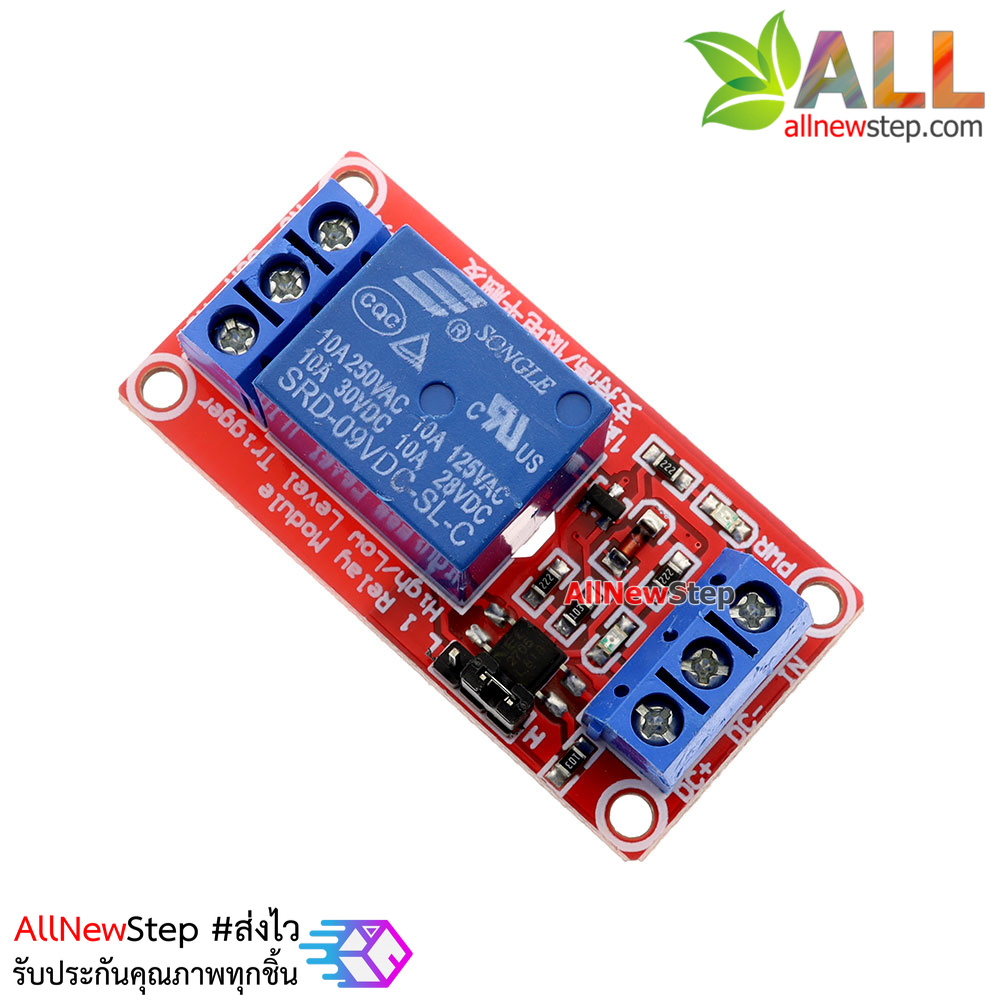 โมดูล รีเลย์ 1-Channel 9V relay 1 ช่อง isolation control Relay Module Shield