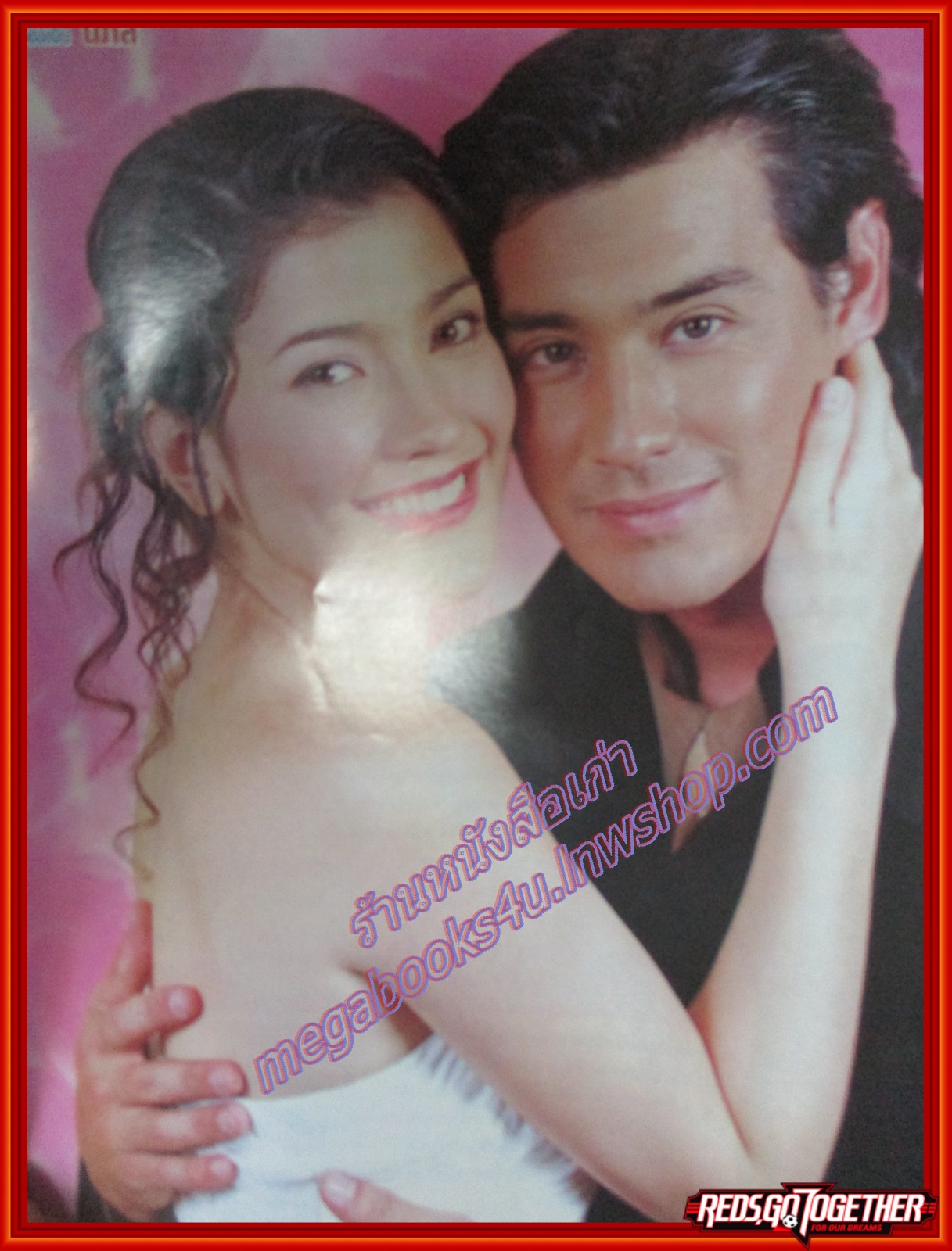 นิตยสารเรื่องย่อละครโทรทัศน์ วิวาห์สลับรัก ปี2545 วิลลี่ แมคอินทอช แองจี้ เฮสติ้งส์