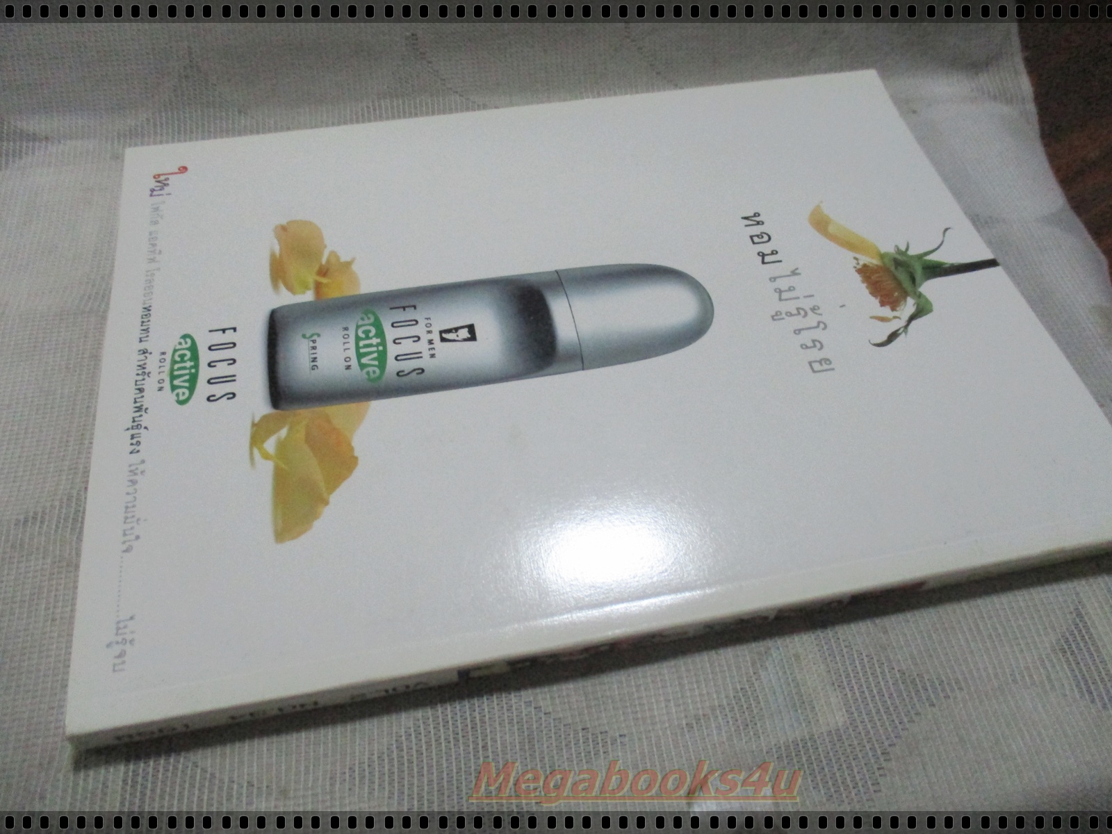 นิตยสาร I-SPY VOL.02 No.34 ปี2541 ปก หลุยส์ สก็อต