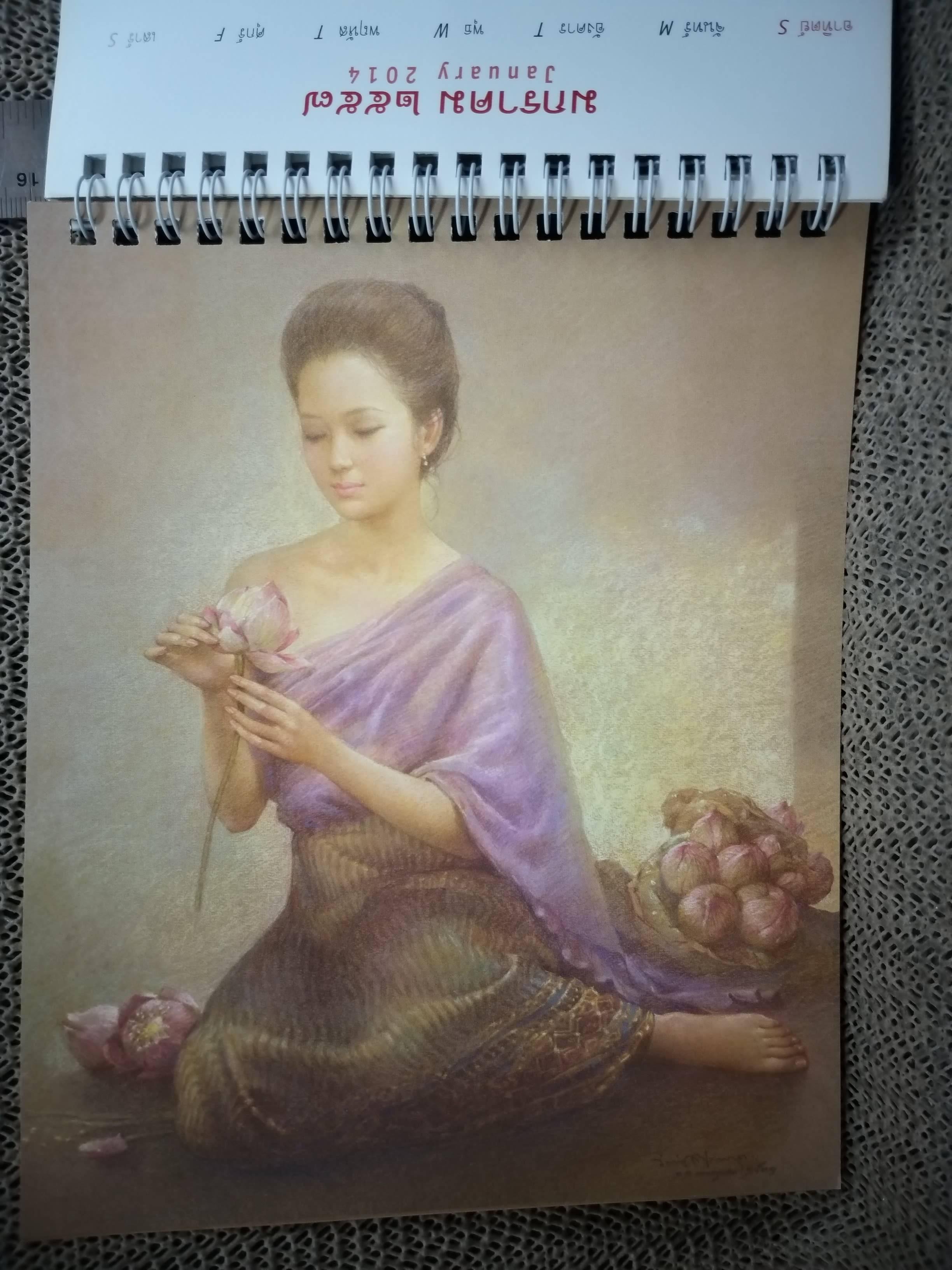 ปฏิทินตั้งโต๊ะ ปี2557 ชุด ภาพเขียนฝีมือ จักรพันธุ์ โปษยกฤต ของ เอไอเอ AIA