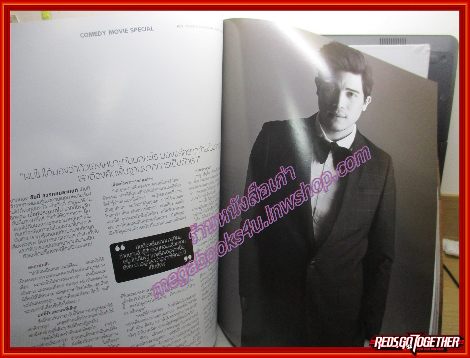 นิตยสารHAMBURGER เล่ม169 ปี2555 ปก ซันนี่ คริส หอวัง