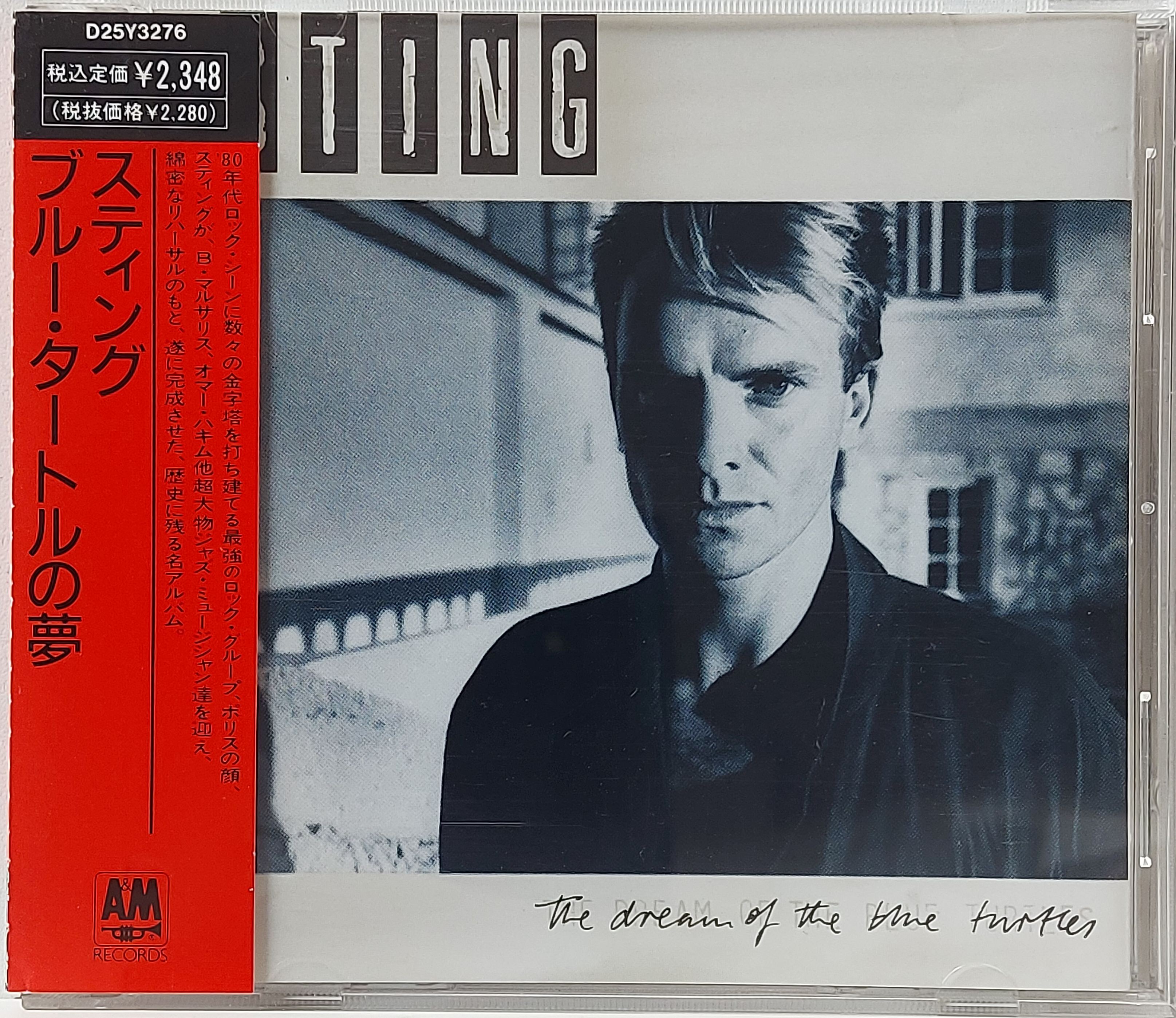 Used CD,Sting - The Dream Of The Blue Turtles (The Police) (C)(1985)(Japan)