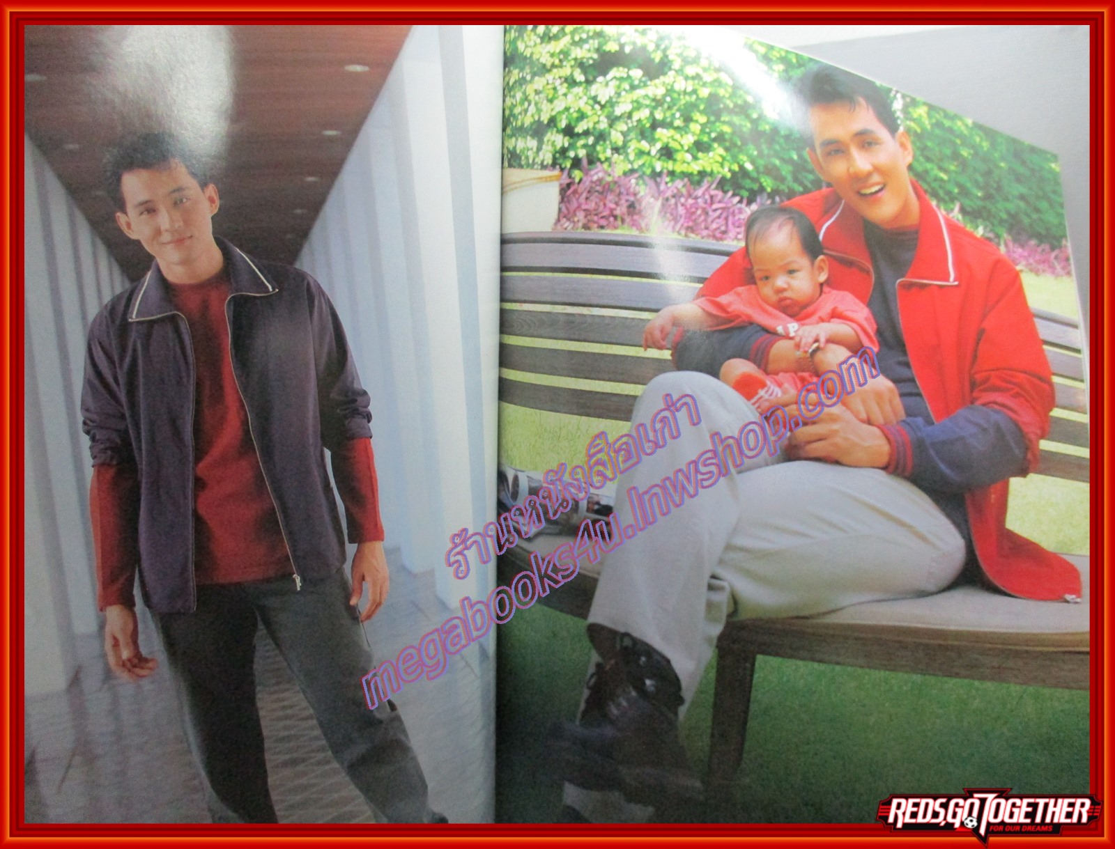 นิตยสารแพรว ฉบับที่414 ปี2539 ปก ครอบครัวของ ศรัณยู วงษ์กระจ่าง จอนนี่ แอนโฟเน่