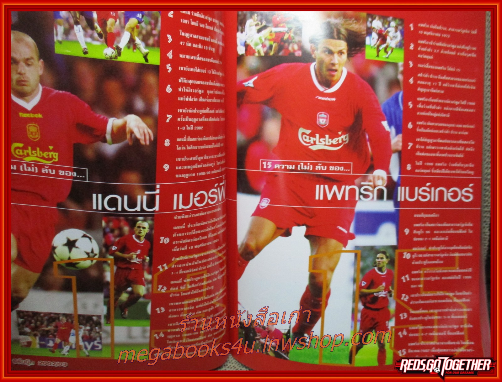นิตยสารลิเวอร์พูล ฉบับ EXTRA ลิเวอร์พูล SEASON BOOK 2002/03