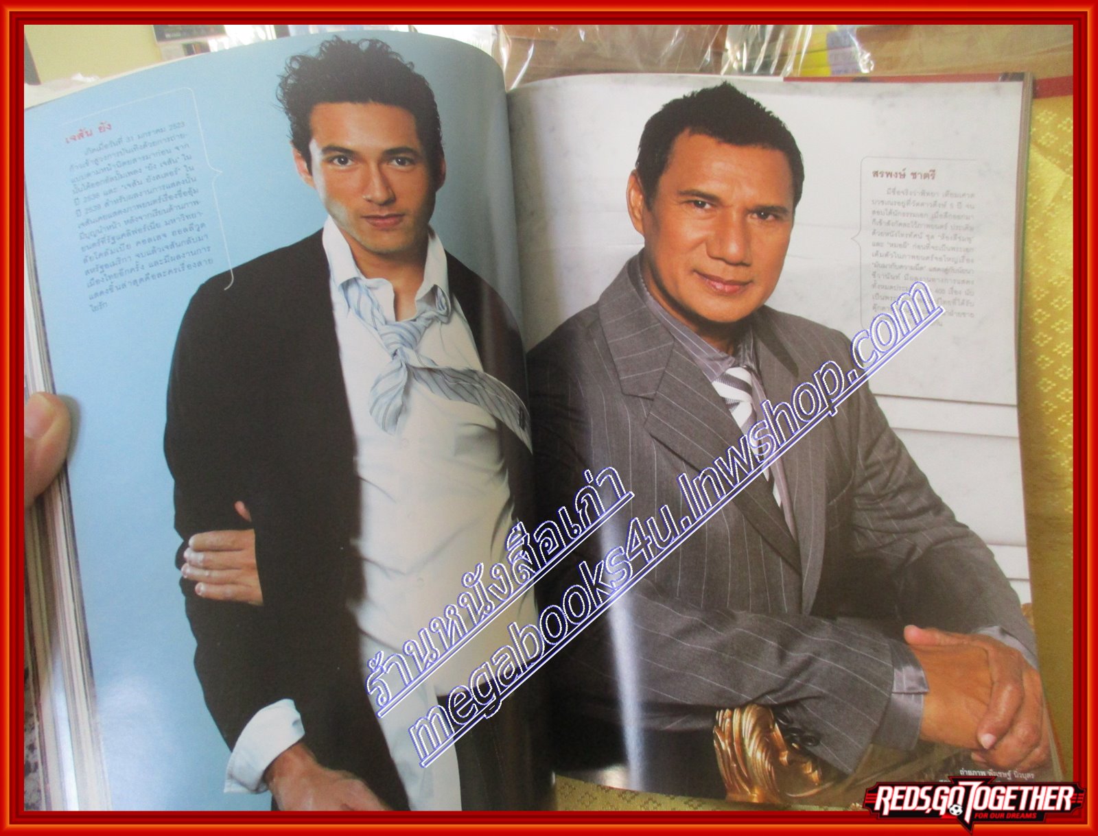 นิตยสารVOLUME เล่มที่029 ปี2549 ปก พระเอก