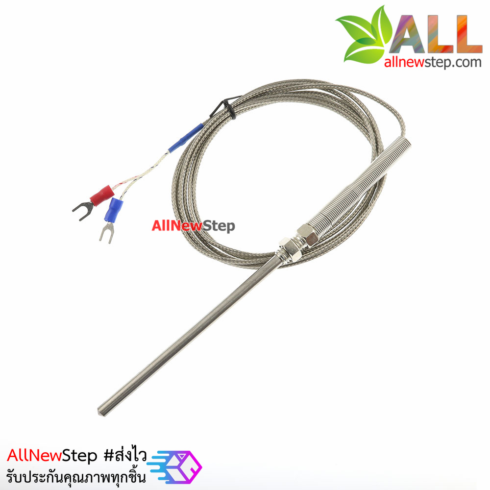 Thermocouple เซนเซอร์วัดอุณหภูมิ K-Type 0-400C ตัวเซนเซอร์ ยาว 10 เซนติเมตร สายโลหะถักยาว 2 เมตร