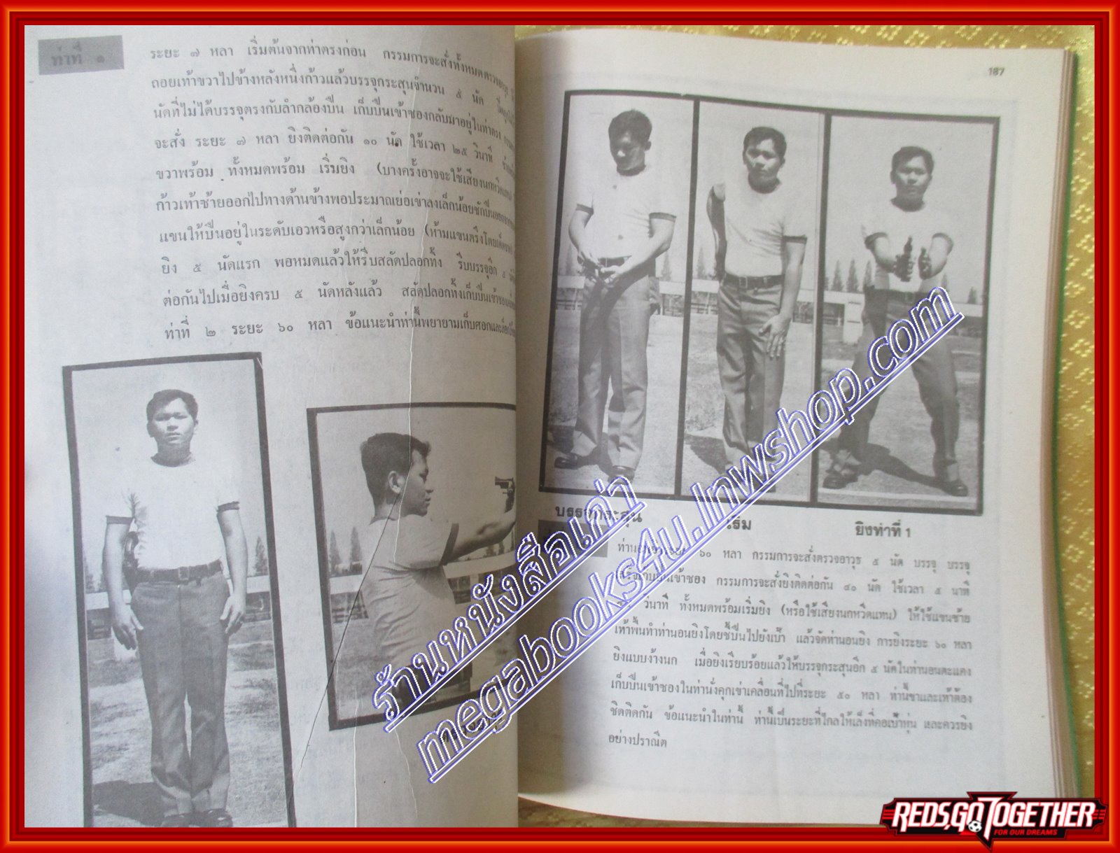 นิตยสารปืน นิตยสารการใช้อาวุธปืน ฉบับประสบการณ์ โดย ร.ต.ต. สุรสารท พึ่งแย้ม