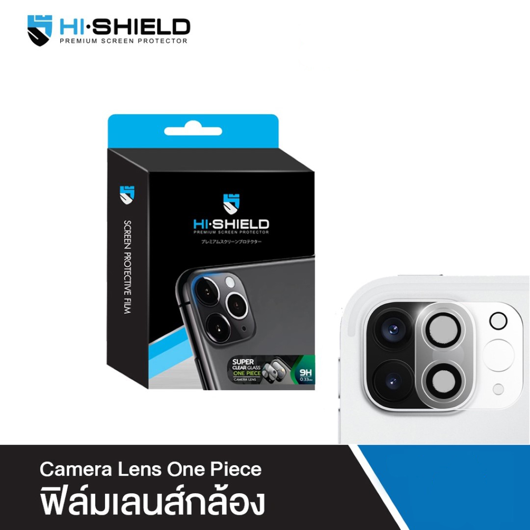 ไอแพด HiShield กระจกกันเลนส์กล้อง แบบชิ้นเดียว Camera lens One Piece สำหรับ iPad Pro 11 12.9 2020 2021 2022 ใบกำกับภาษี